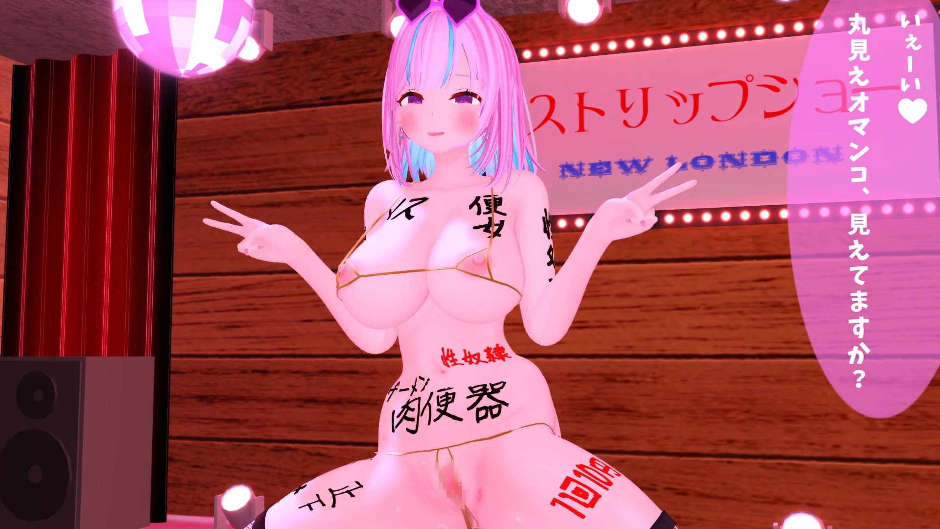 可愛いあの子がとんでもないビッチだった件