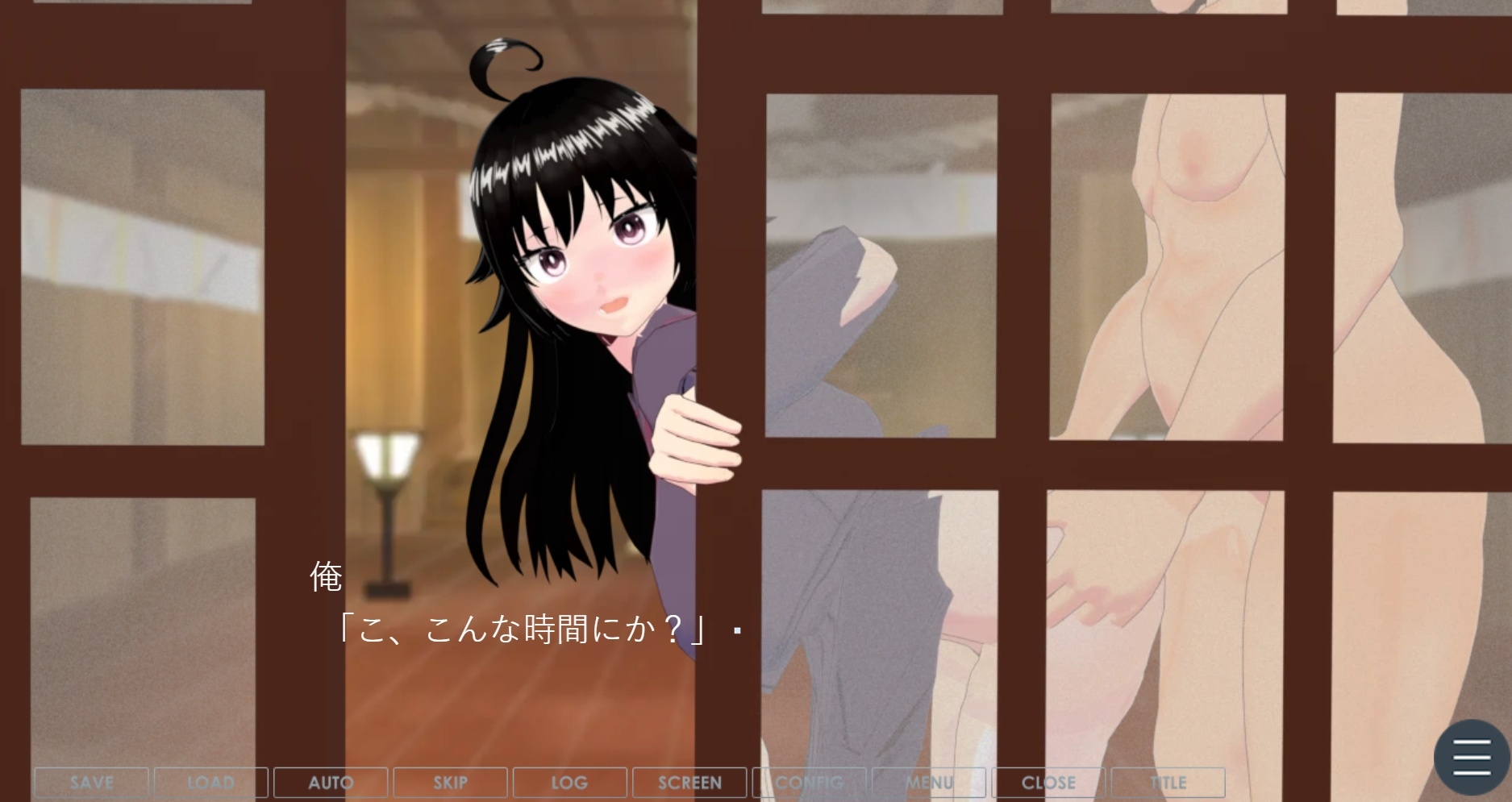 田舎姫