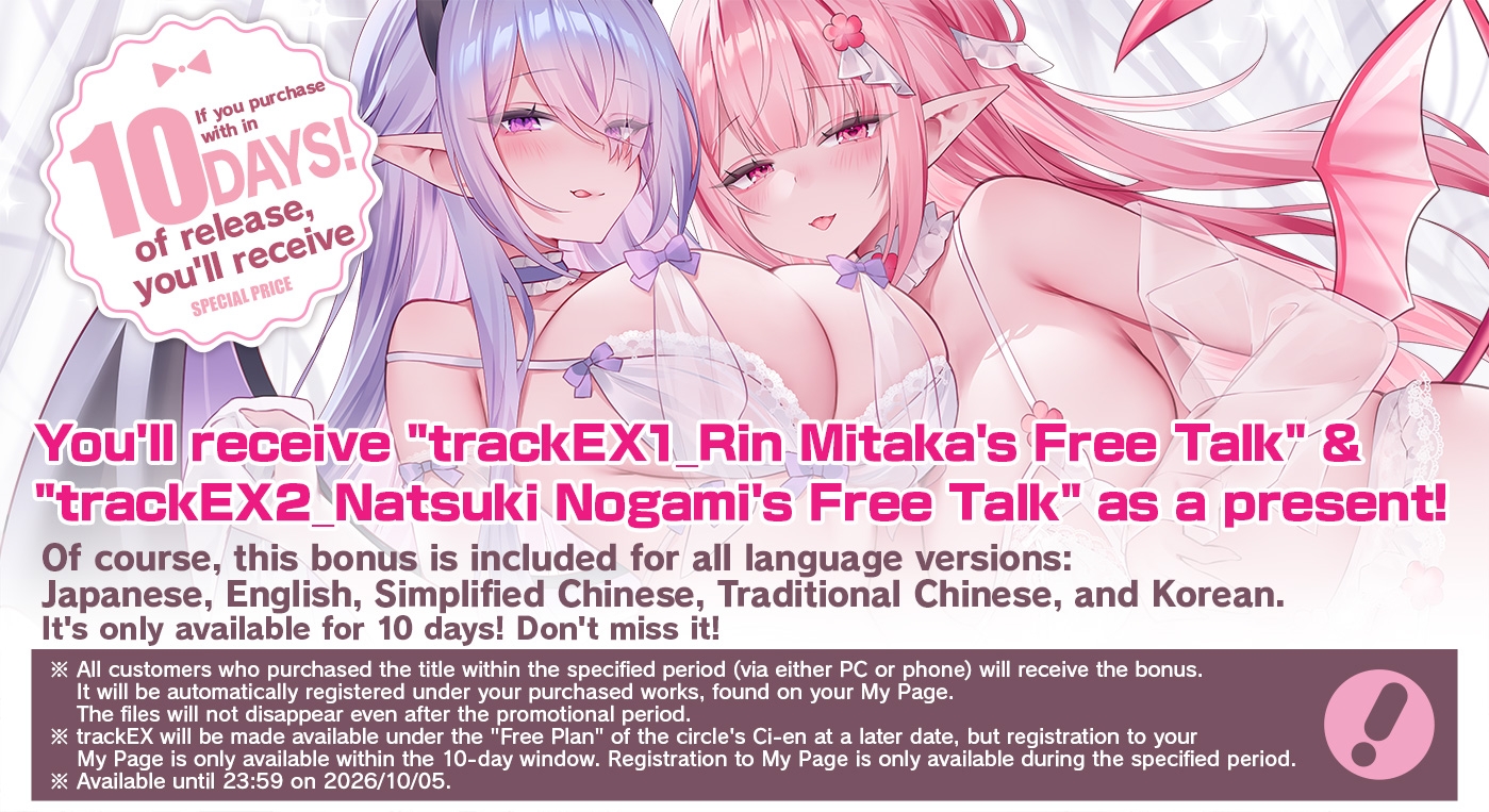 ELF PARADISE ~Welcome! A Private Paradise to Soothe Your Dick's Frustration~