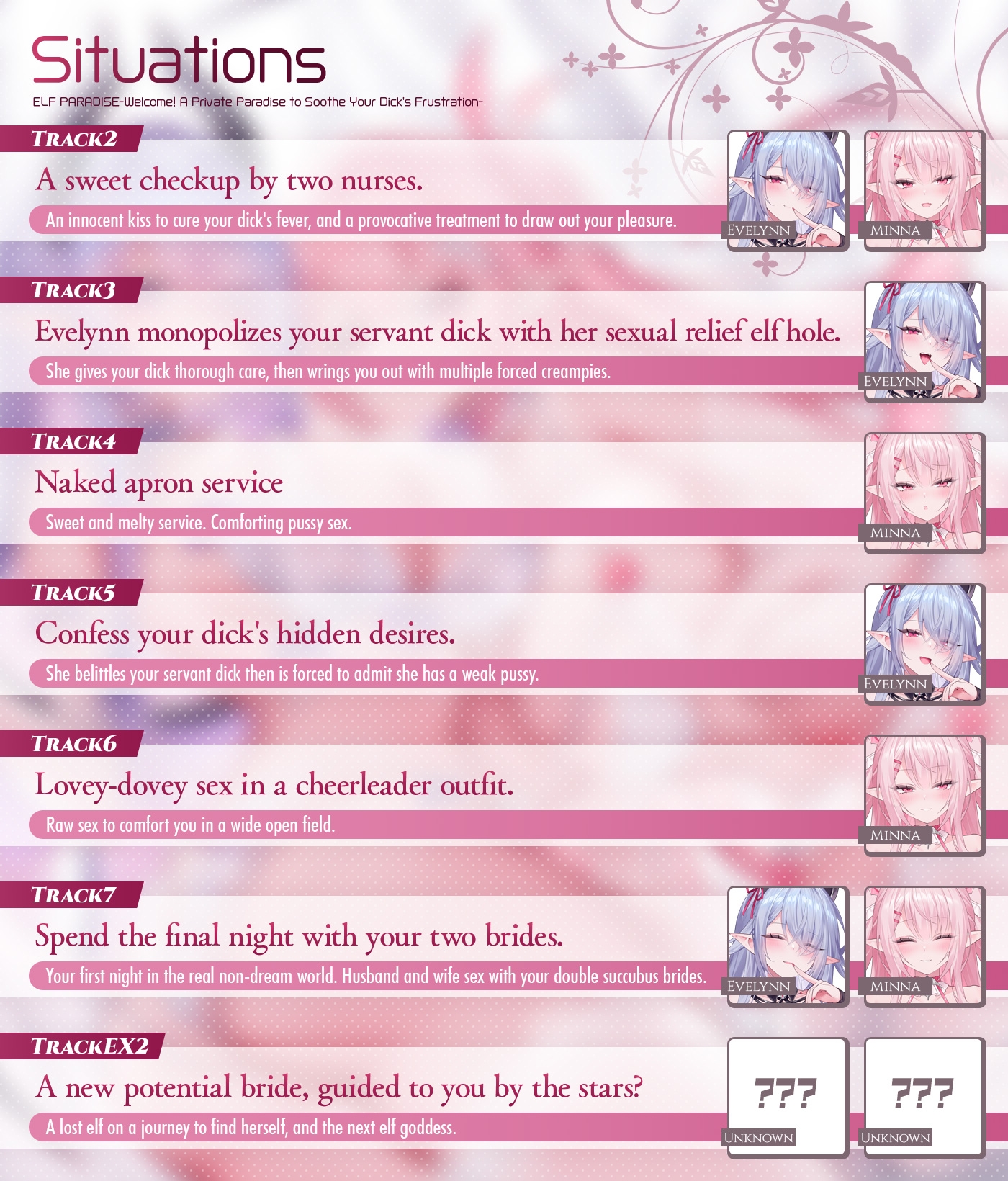 ELF PARADISE ~Welcome! A Private Paradise to Soothe Your Dick's Frustration~
