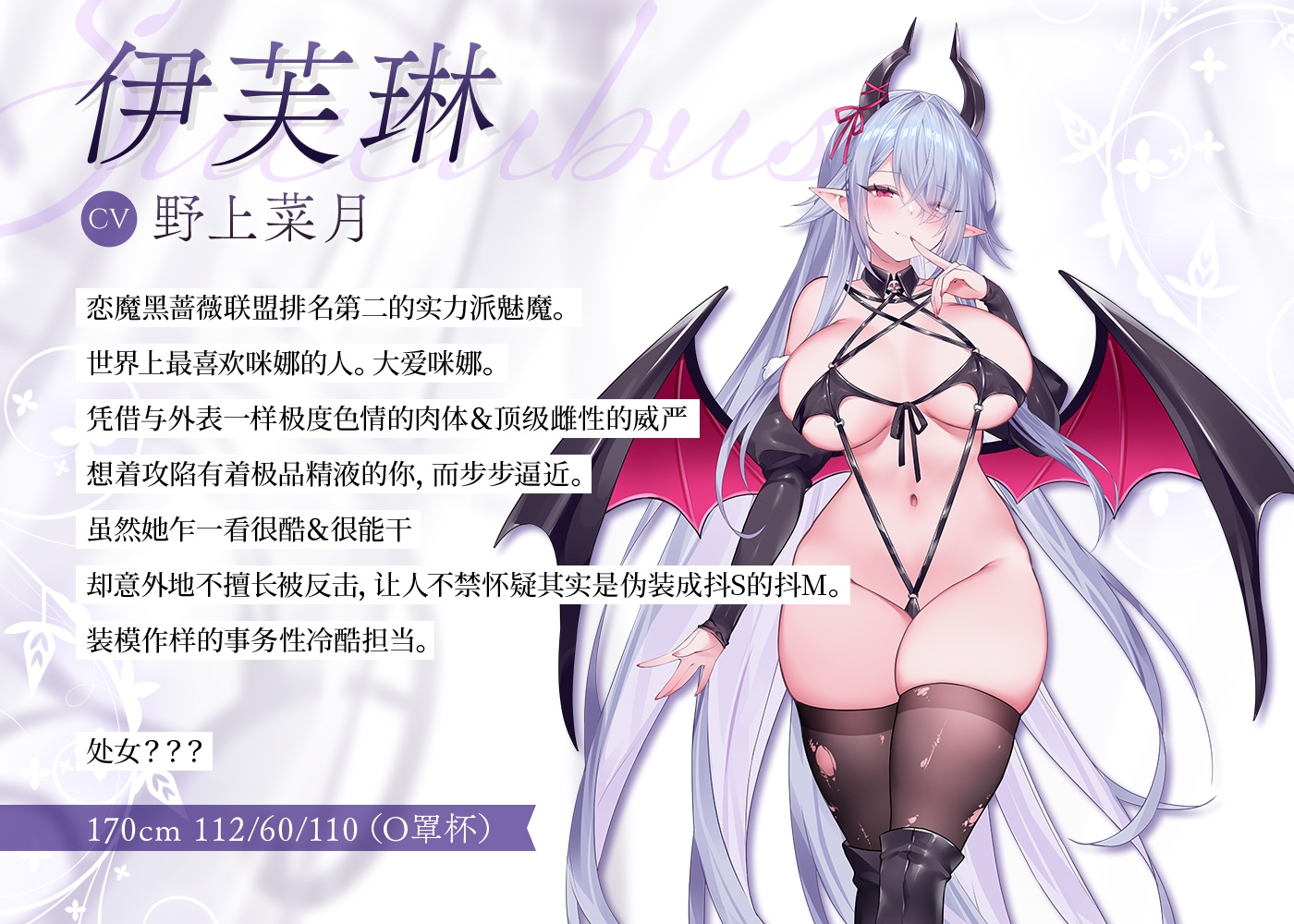 【简体中文版】ELF PARADISE～欢迎光临♪只属于你的治愈鸡鸡烦躁的理想乡～