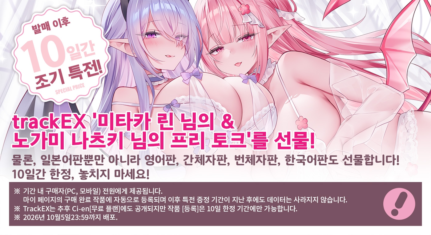 【한국어 자막판】ELF PARADISE ~어서 오세요♪ 불끈거리는 자○를 깨끗이 치유하는 당신만의 이상향~
