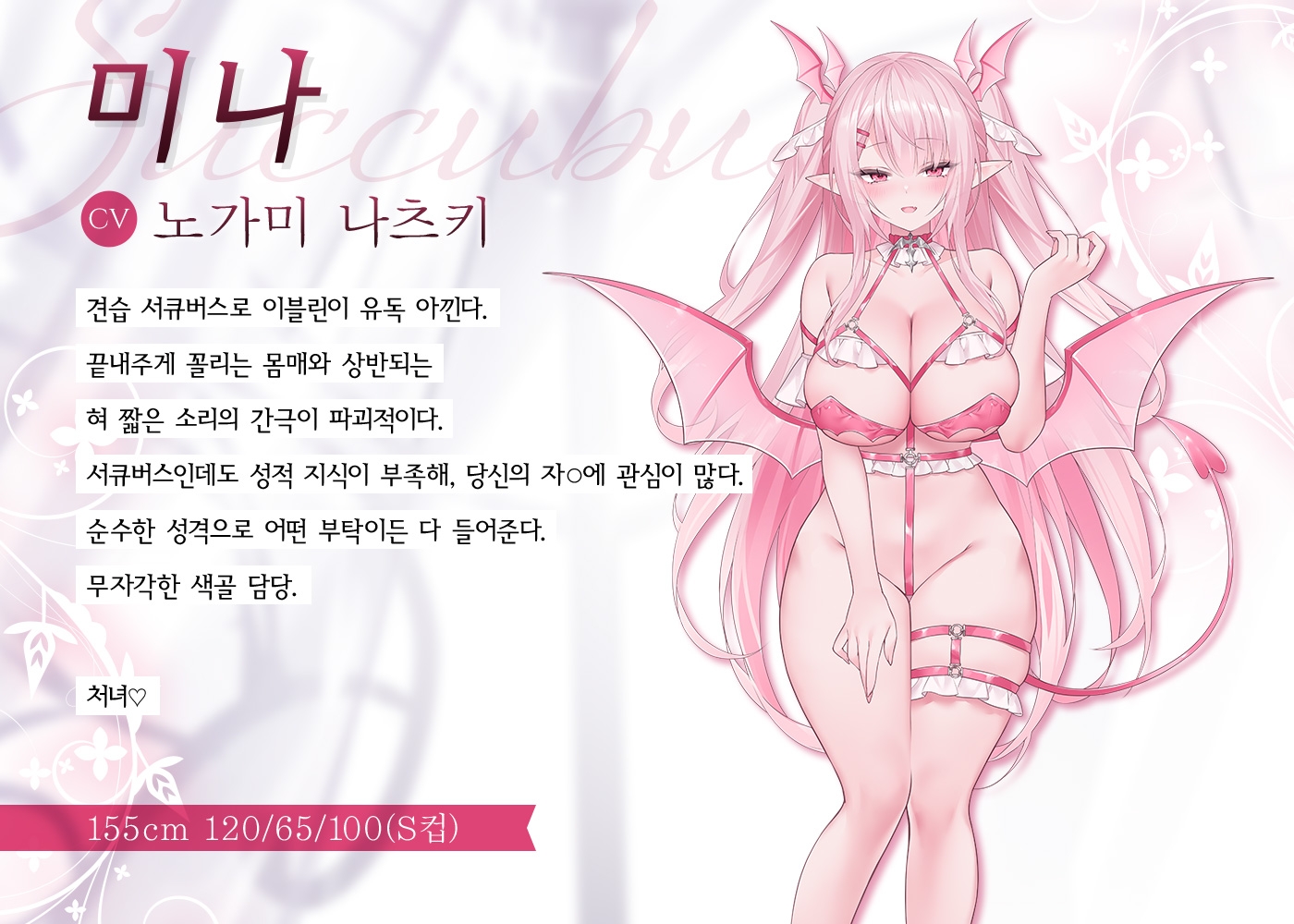 【한국어 자막판】ELF PARADISE ~어서 오세요♪ 불끈거리는 자○를 깨끗이 치유하는 당신만의 이상향~