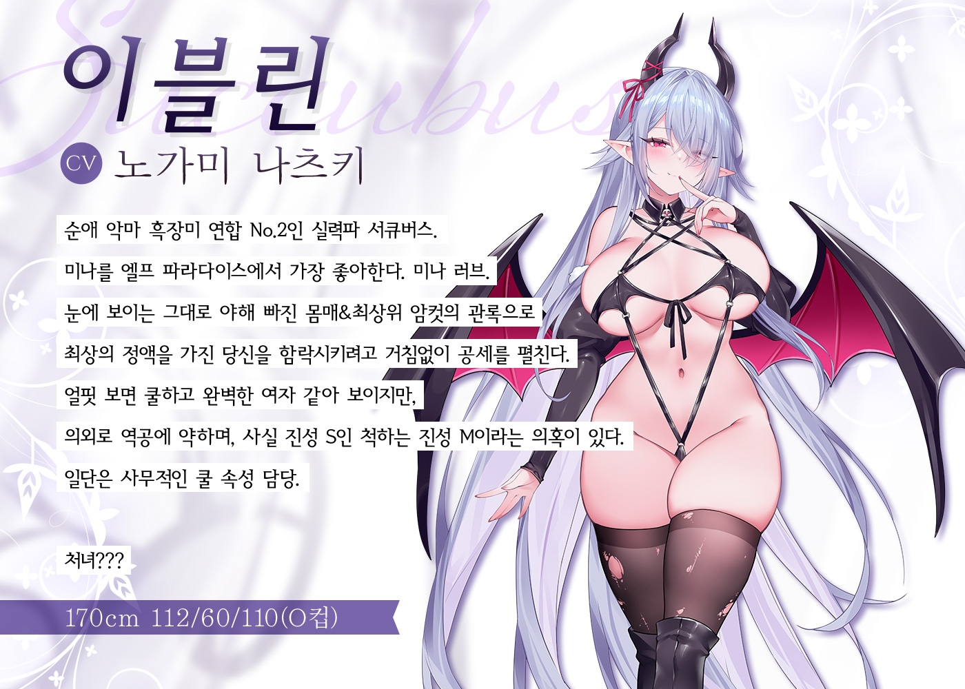 【한국어 자막판】ELF PARADISE ~어서 오세요♪ 불끈거리는 자○를 깨끗이 치유하는 당신만의 이상향~