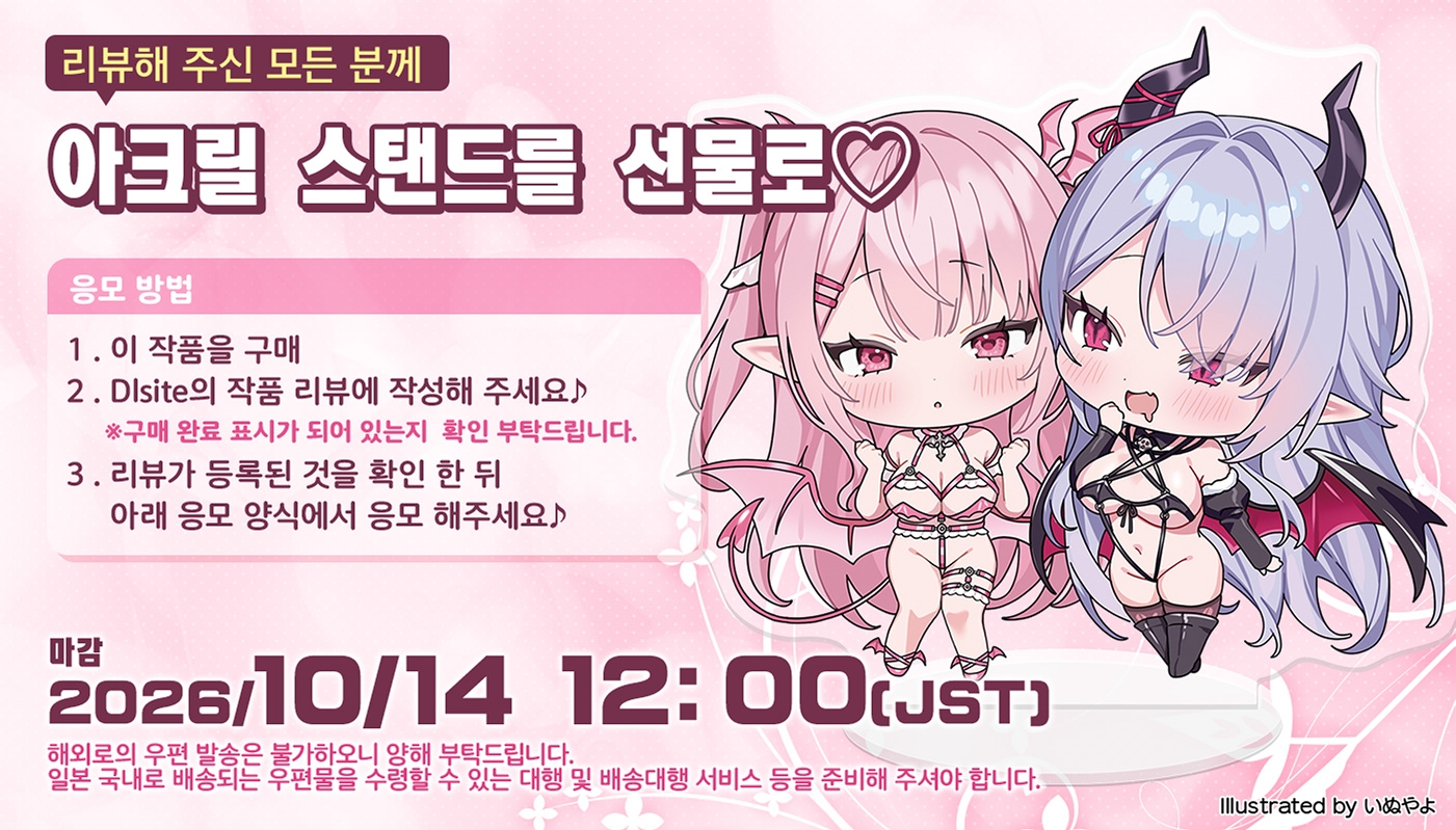 【한국어 자막판】ELF PARADISE ~어서 오세요♪ 불끈거리는 자○를 깨끗이 치유하는 당신만의 이상향~