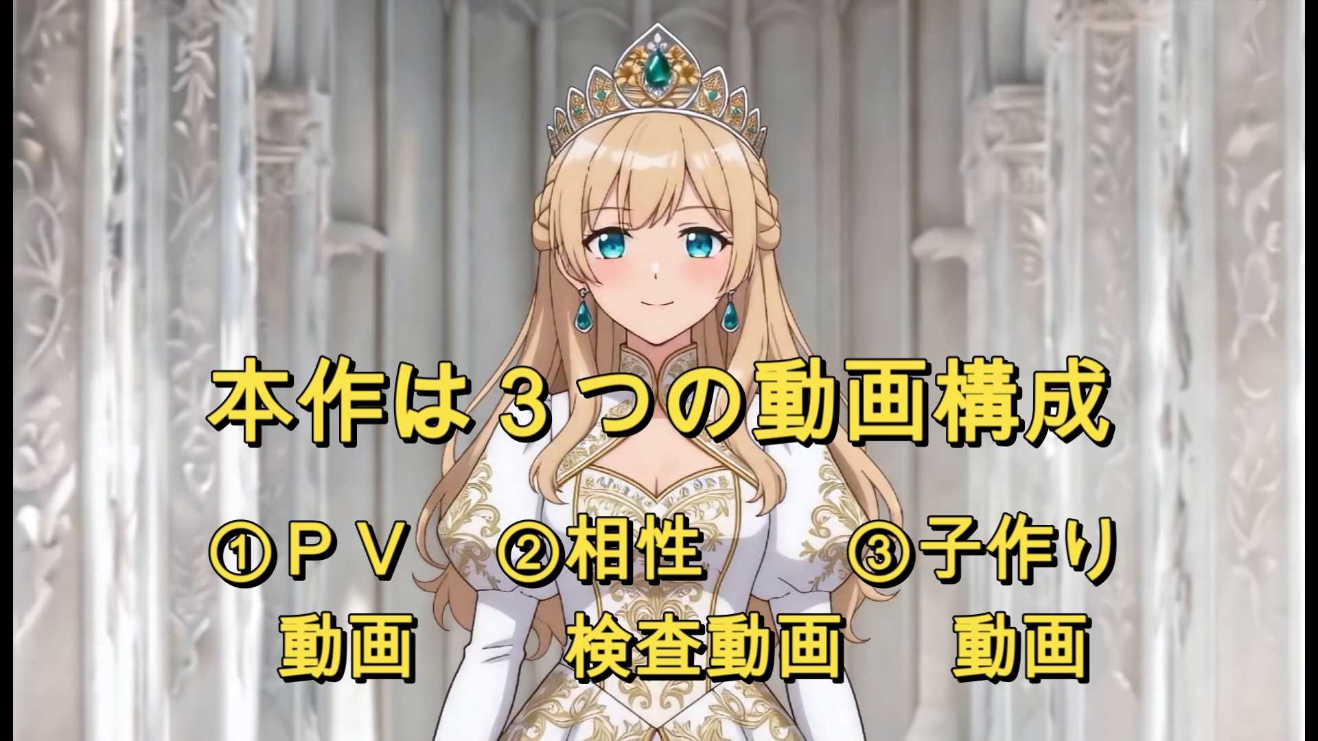 開脚尻ーズ漆(碧の王女編)