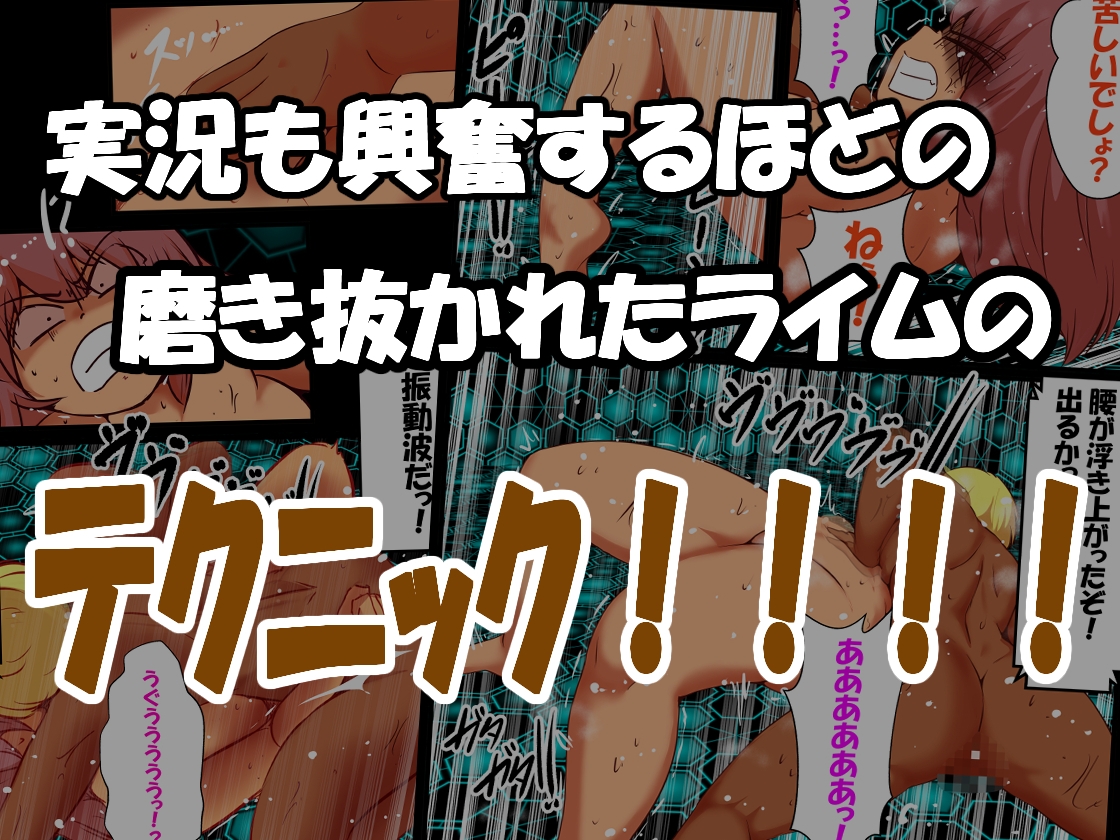 脱糞キャットファイト ～逆襲のウンチ姫～