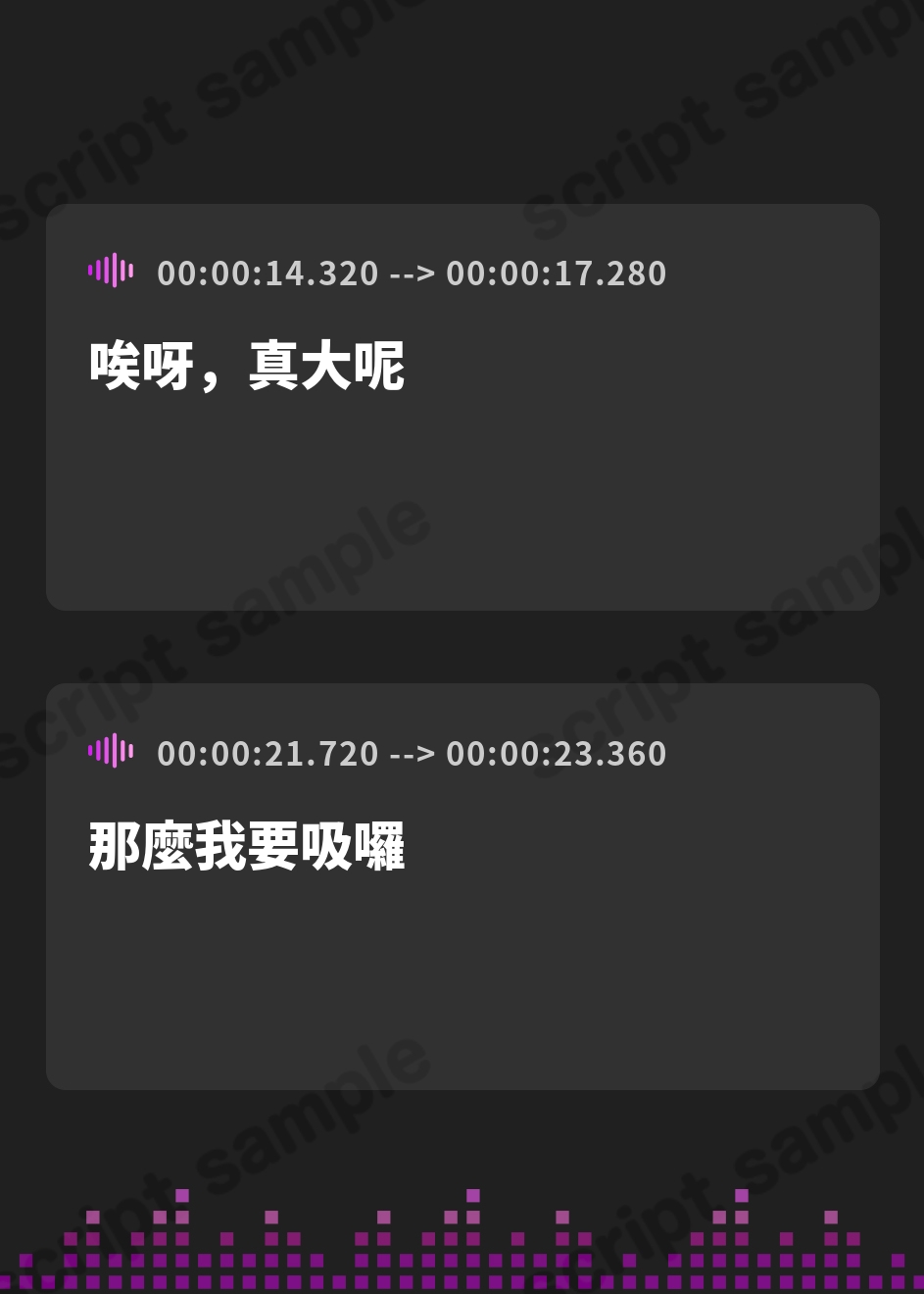 【繁体中文版】【オナサポ】Gカップの黒髪清楚女子 みもり。「ご奉仕フェラチオ」【みもり。】 – Preview 3