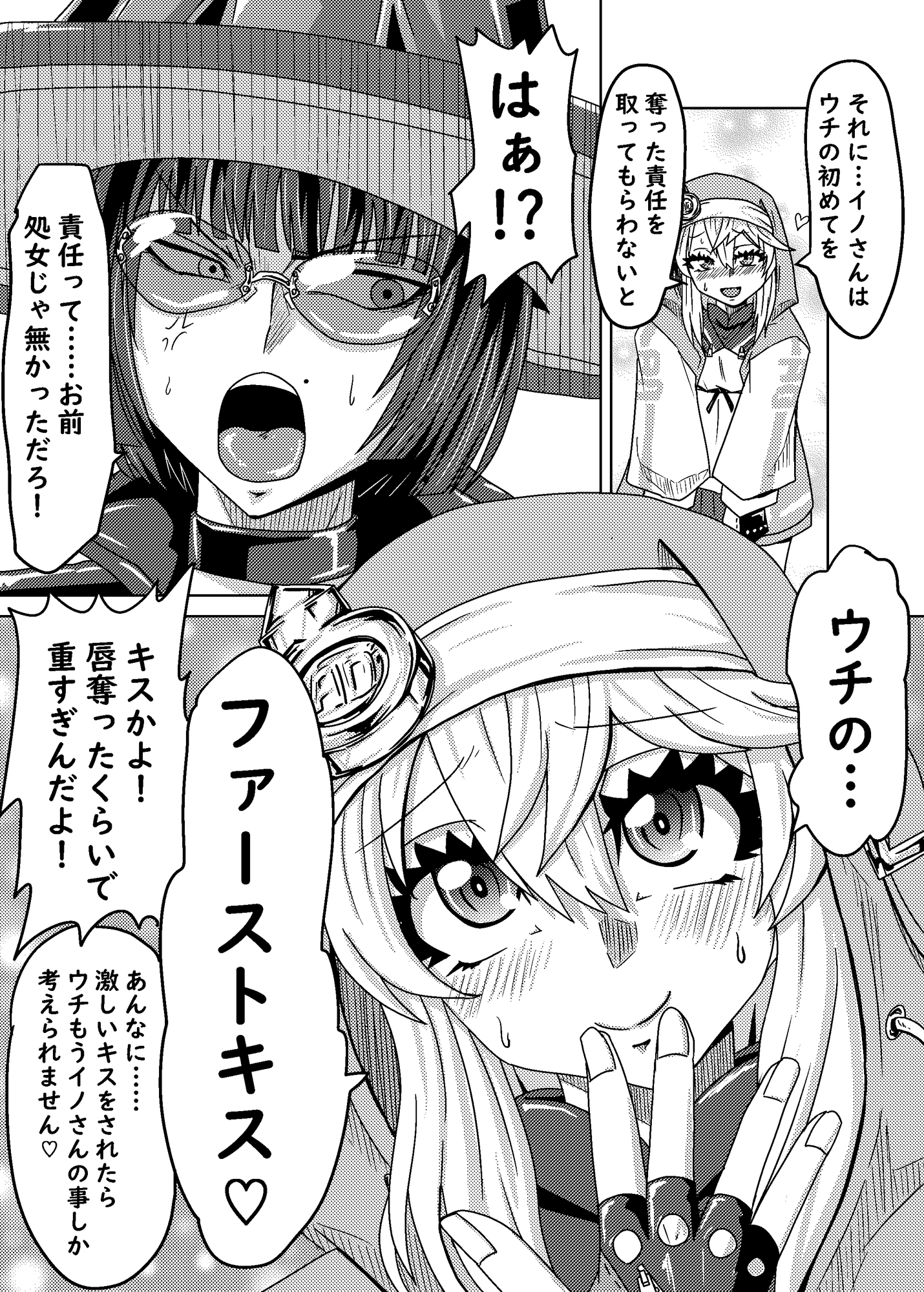 メタメタ弾詰め合わせ2026