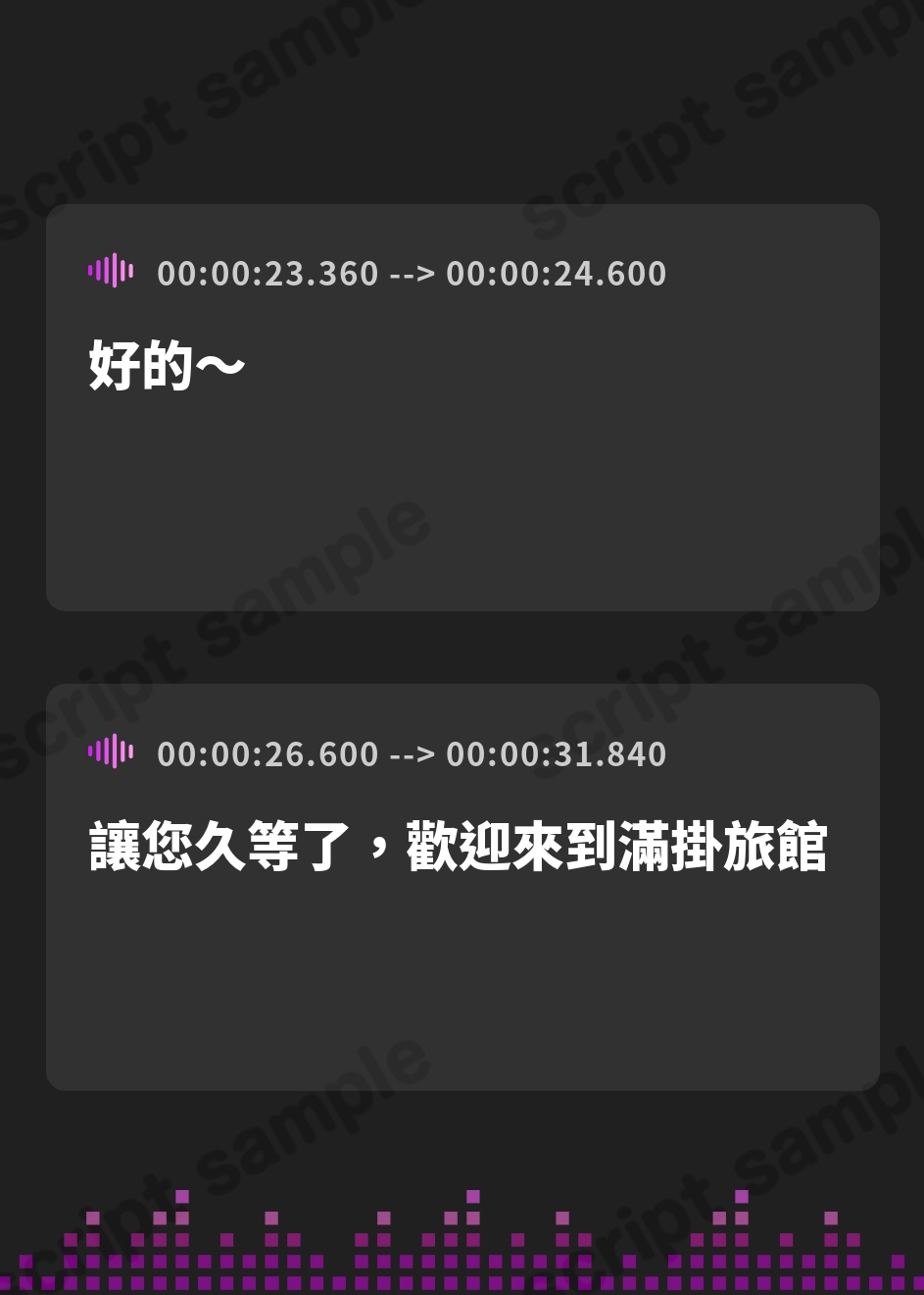 【繁体中文版】【★祝100本達成！EXtrack追加済★】ど助平女将のおもてなし♡金玉からっぽマかけの湯♡【★購入者様限定特典イラストつき★】 – Preview 2