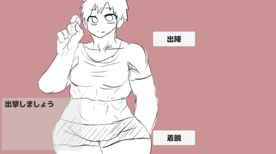 スポーツ少女_simple