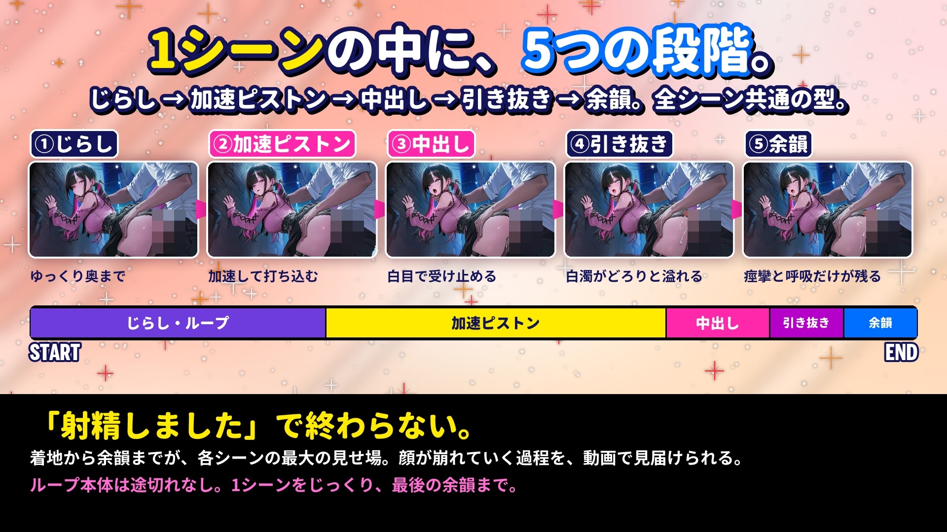 【4Kアニメ×声優フル生ボイス】超リアルな喘ぎ声！生意気な地雷系女子を中出し種付け孕ませSEX！白目イキ&オホ声で完堕ち確定