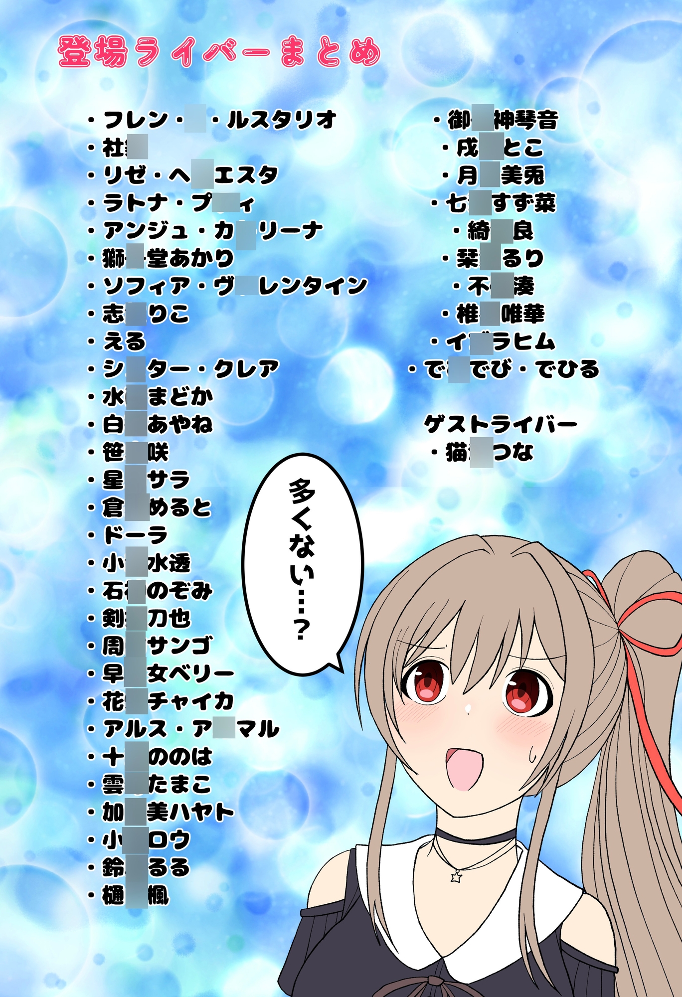フレンちゃん日和piece