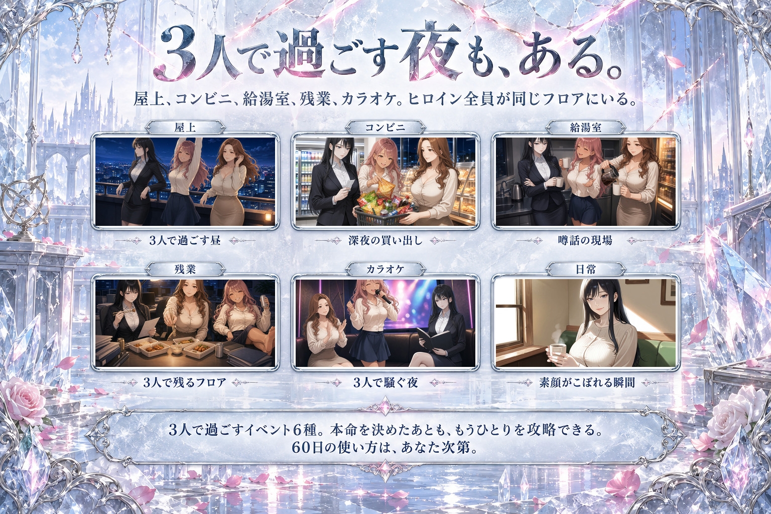 寿退社する鬼上司を堕とすまで