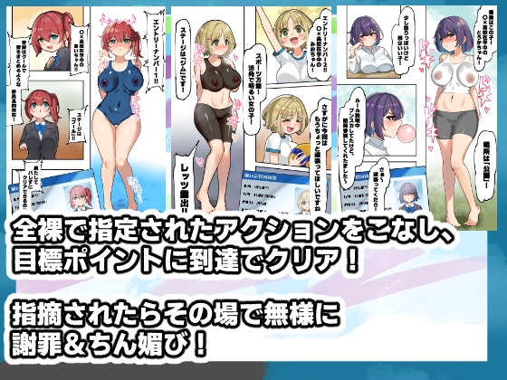 ボディペイント選手権！野外露出で指摘されたら即SEX！