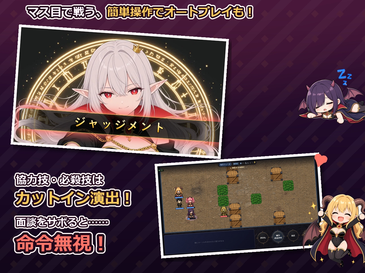 サキュバス新規事業部～問題児だらけの魔王軍で、振り回されて、搾られて、出世する～