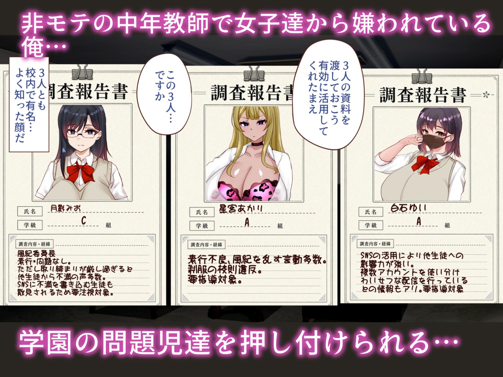 価値観逆転アプリ