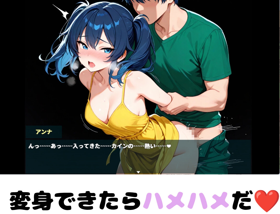 めっちゃハメれるやん！