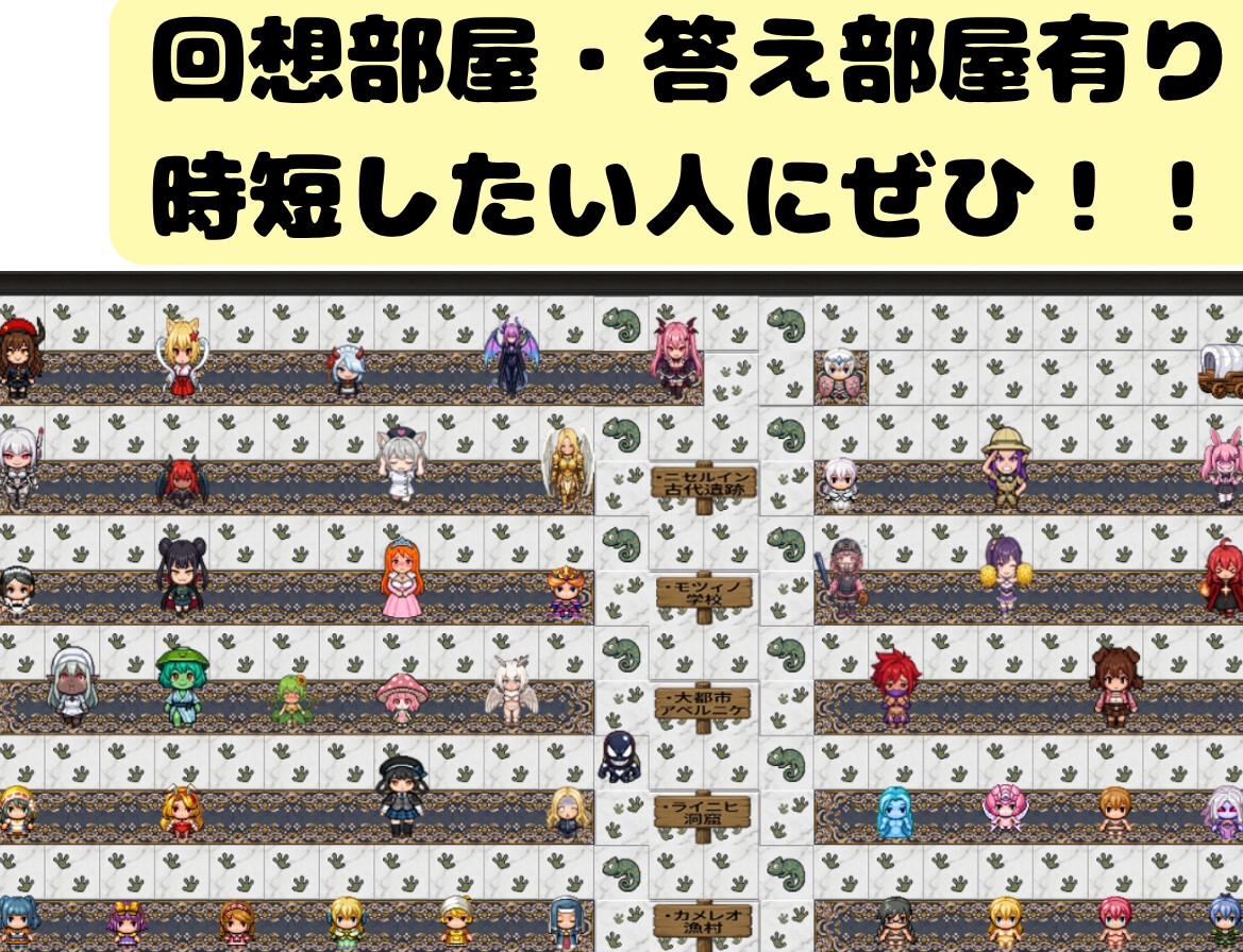 めっちゃハメれるやん！
