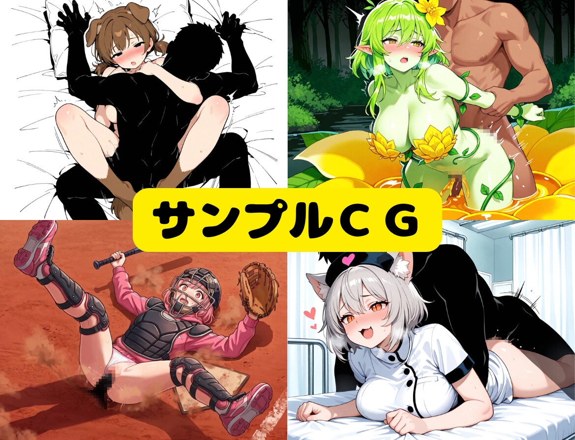 めっちゃハメれるやん！