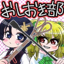 お尻ペンペン漫画まとめ 2023年～2026年