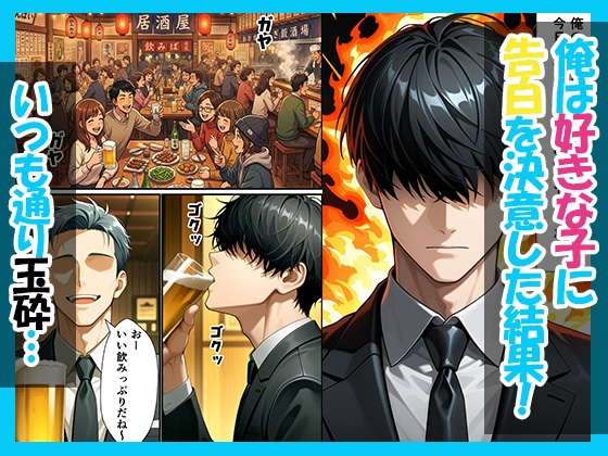仕事帰りに出会ったクールギャルを家に泊めたらあまあまセックスしてイチャラブ性活が始まった話