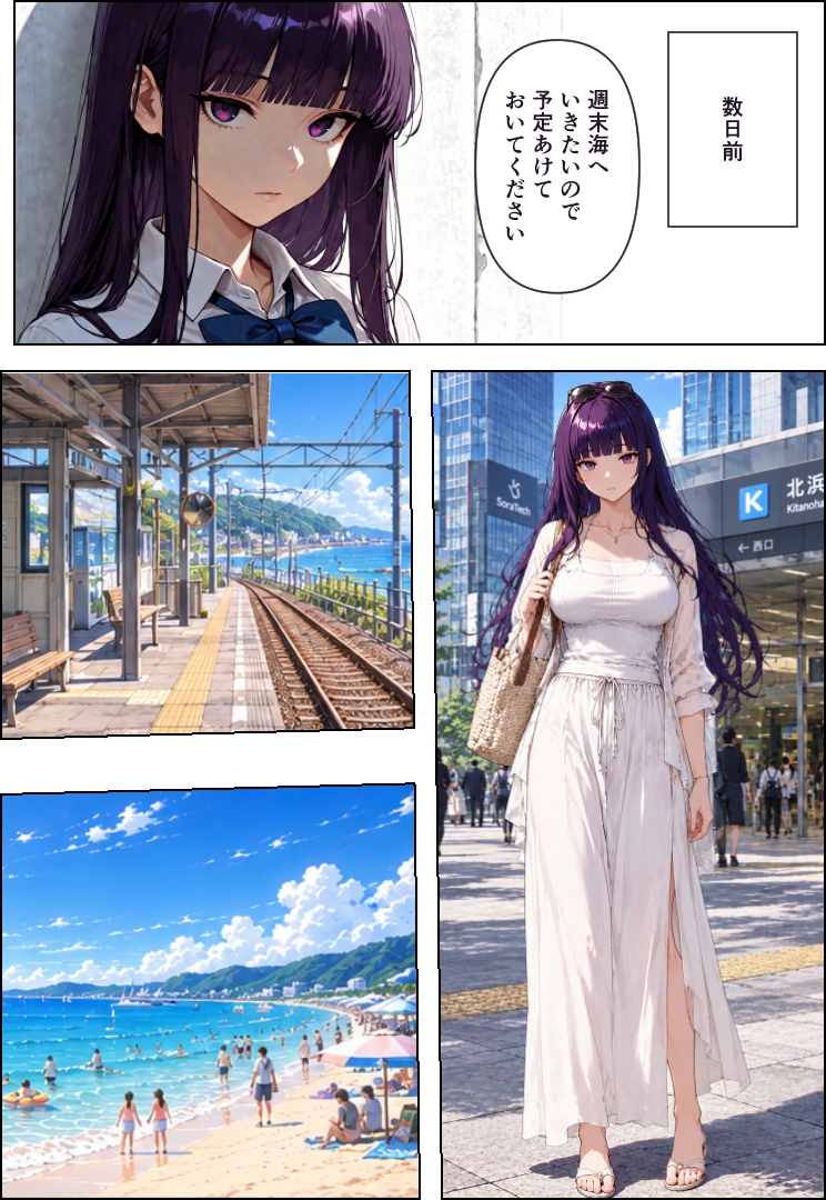 感情がない副会長とやってみた