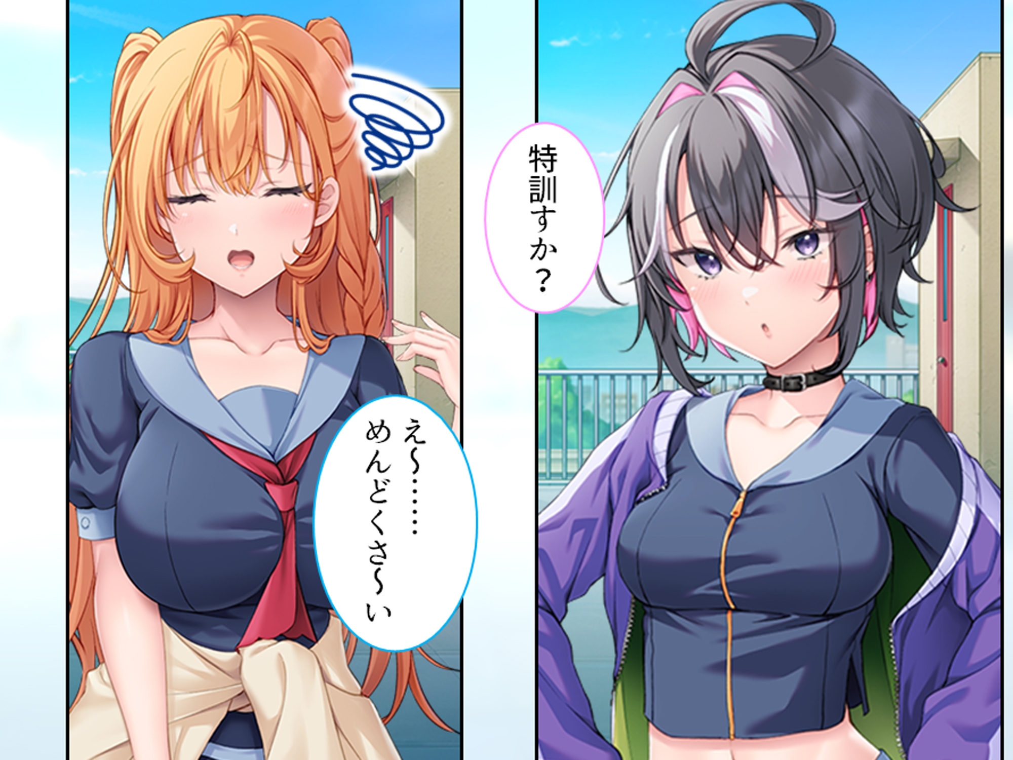 強き雌を求める俺とヤンキー女子の破天荒な性妻戦争！ 下巻