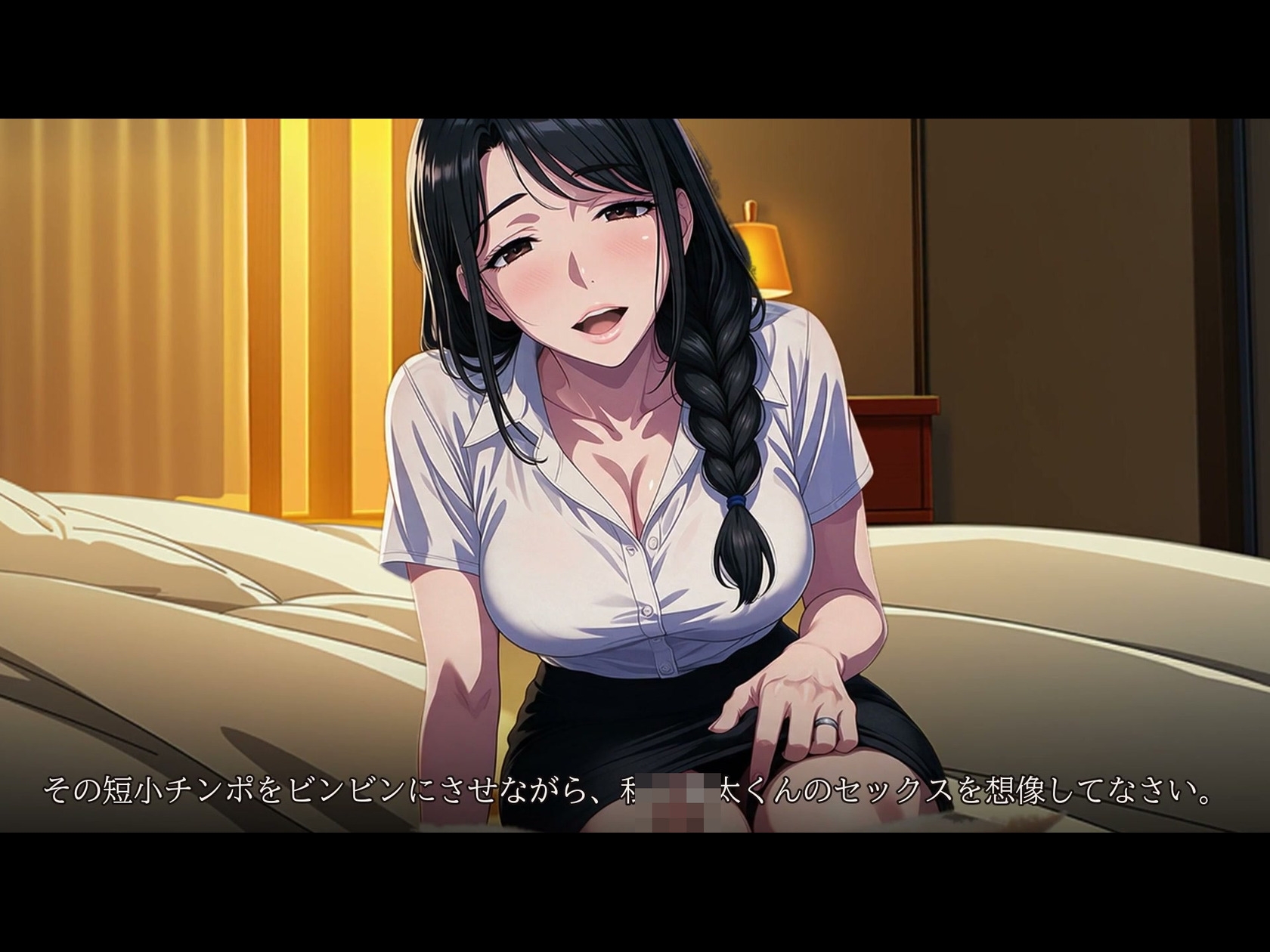 見せつけNTR～夫の目の前で他人とのSEXを見せつけてくる淫乱人妻～【寝取られアニメ動画17分半】