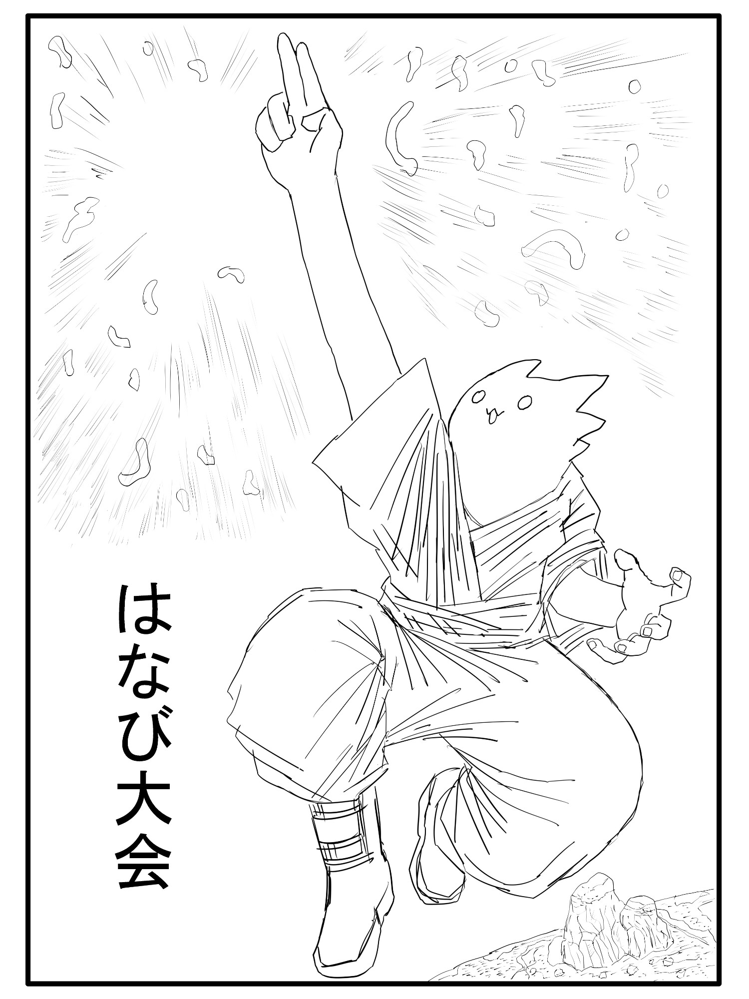 イラスト28作パラノマプローブ13話バスタープラネット1話短編作品2設定画集2