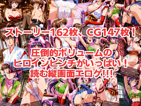 聖戦vs学園 01～03 3冊セット