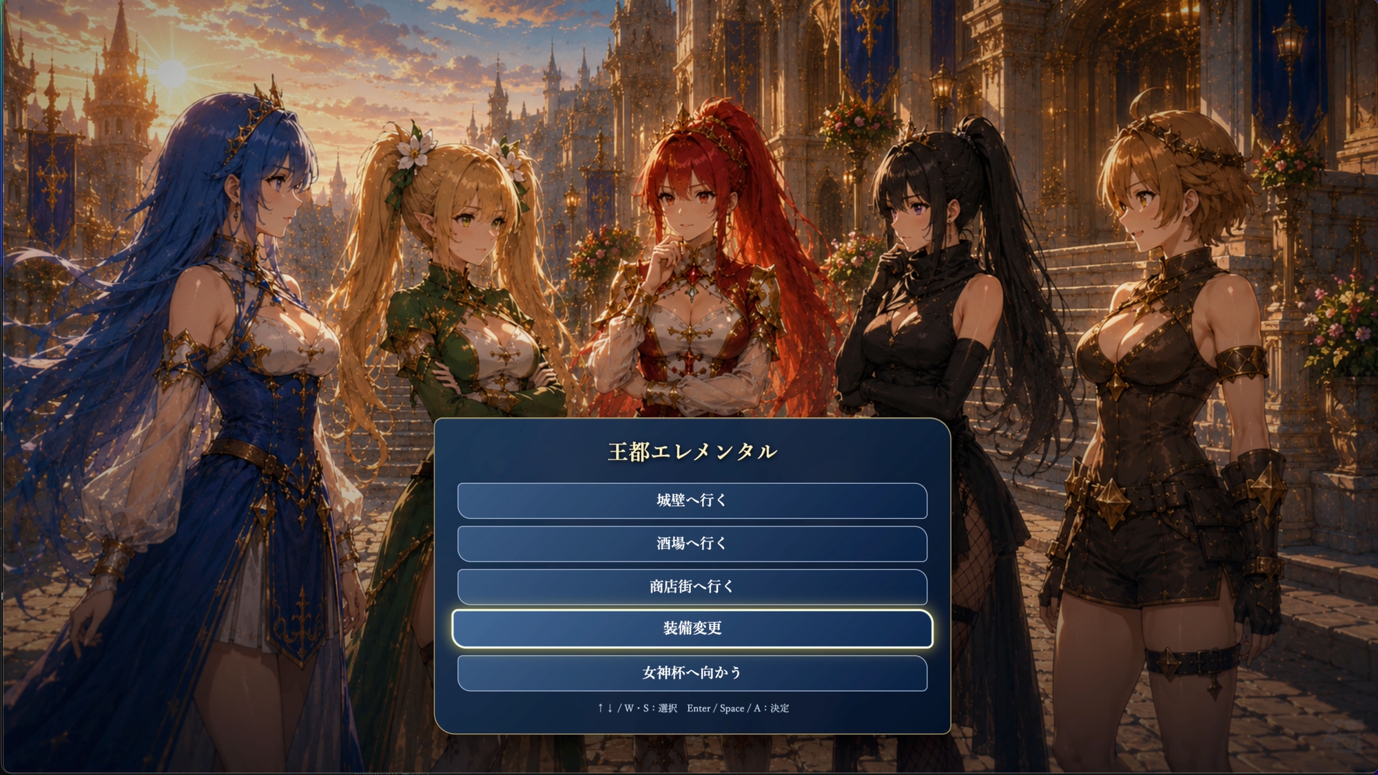 Princess Vanguard -全年齢版-