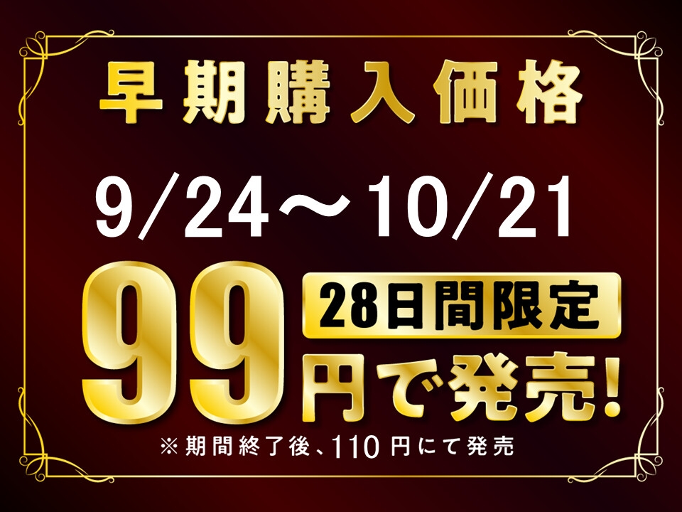 【期間限定99円】小悪魔ギャル&地雷系 JK二人の取り合いイチャエロハーレム【KU100】 – Preview 2