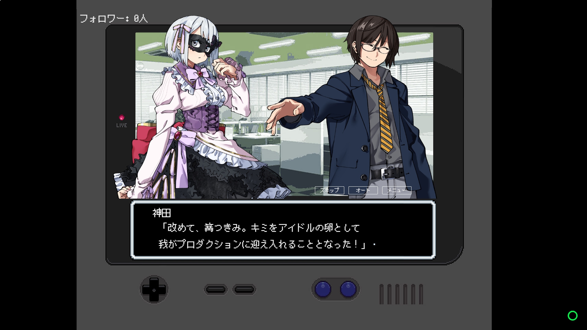 そらのひらけたばしょ -CHORD:OOC-