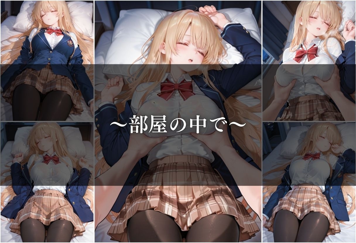 【女子高生 盗撮】盗撮されるヒロインがはちゃめちゃにされる1日。vol.1