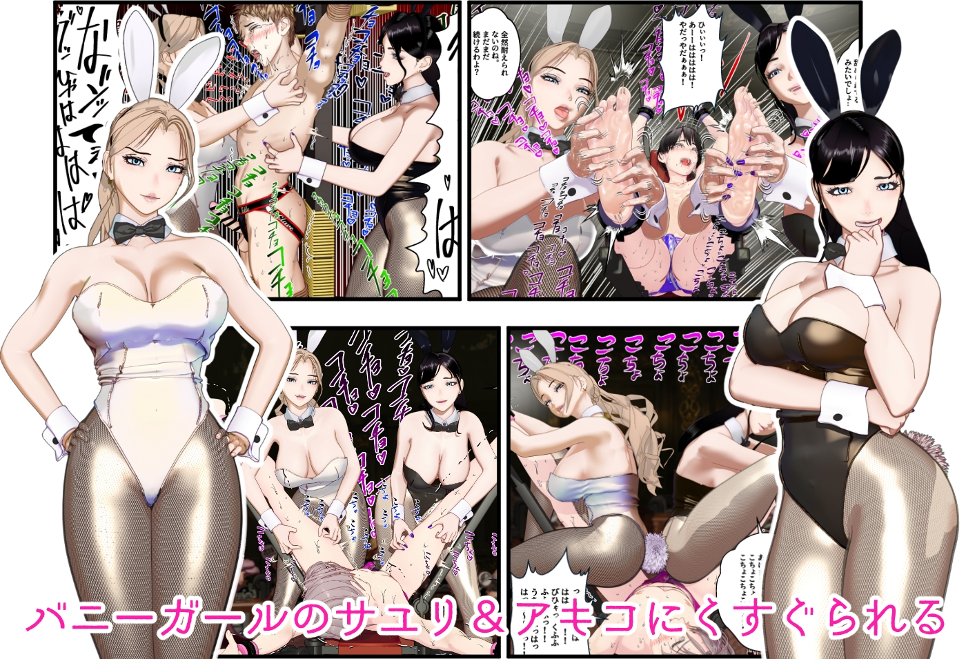 【F/M】くすぐりペット競売シリーズ 大特価10作品総集編 – Preview 3