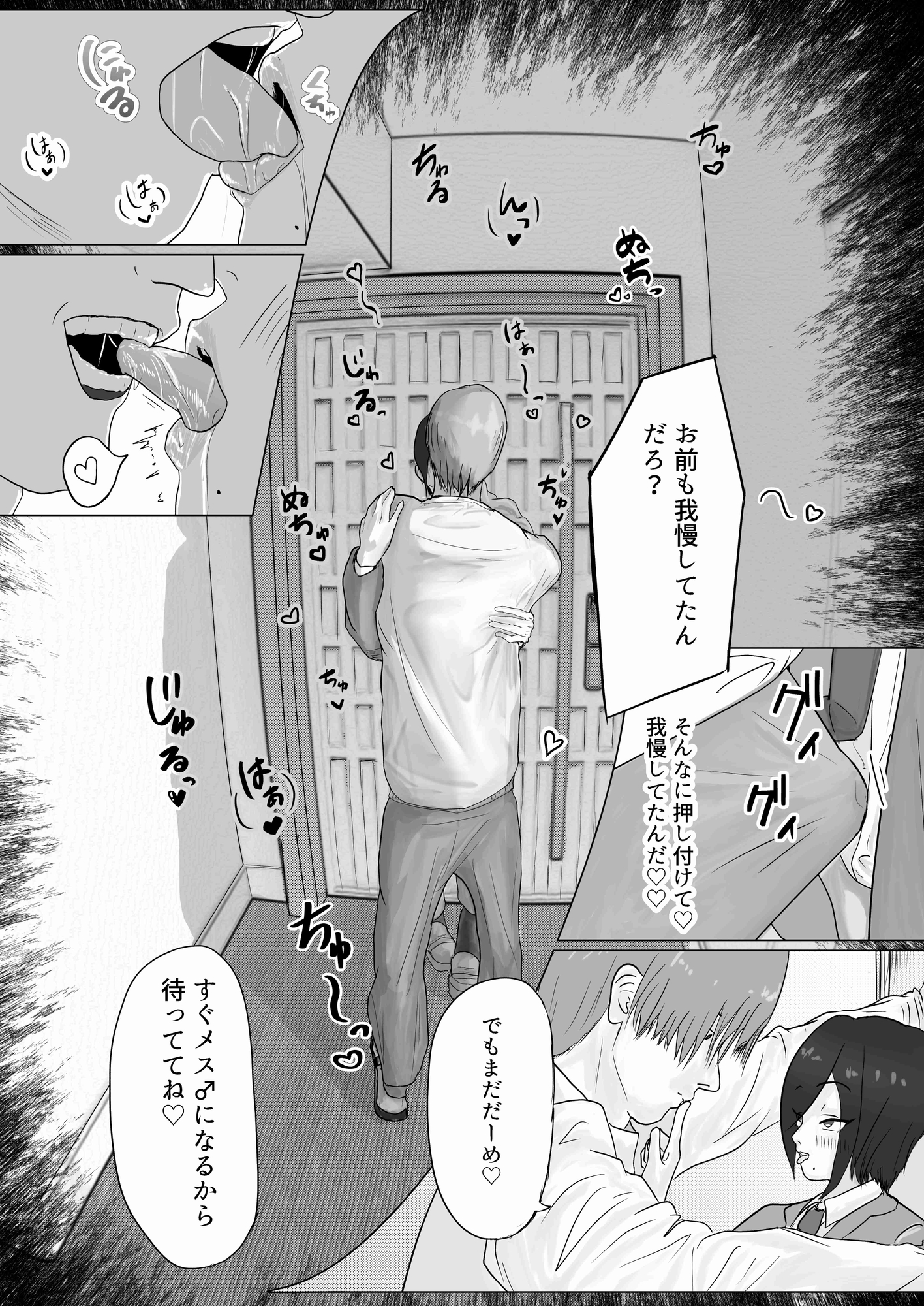 みんなで飼ってる男子高●生を大型連休の間犯し尽くす 一日目