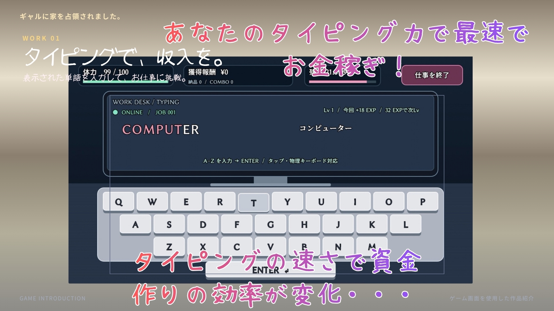 ギャルに家を占領されました。