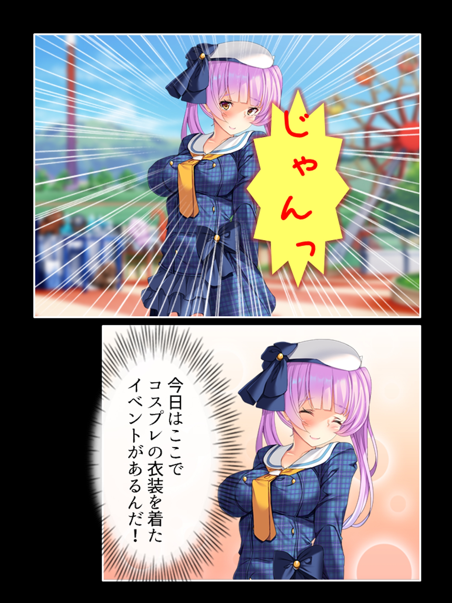 キモオタに視られて昂る私の性感 <総集編>