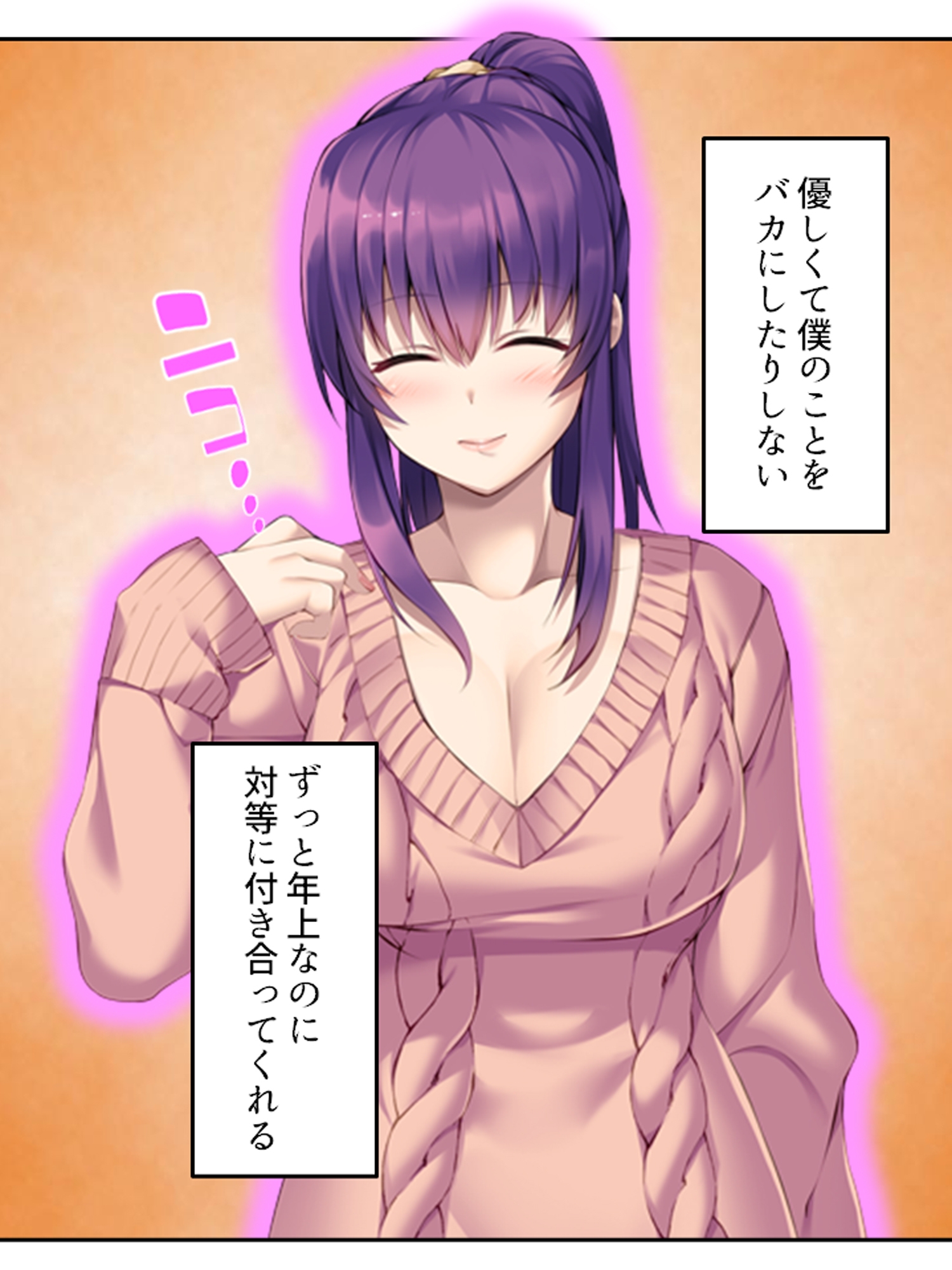 兄ちゃんのお嫁さんにゴシゴシされて初めての射精 <総集編>