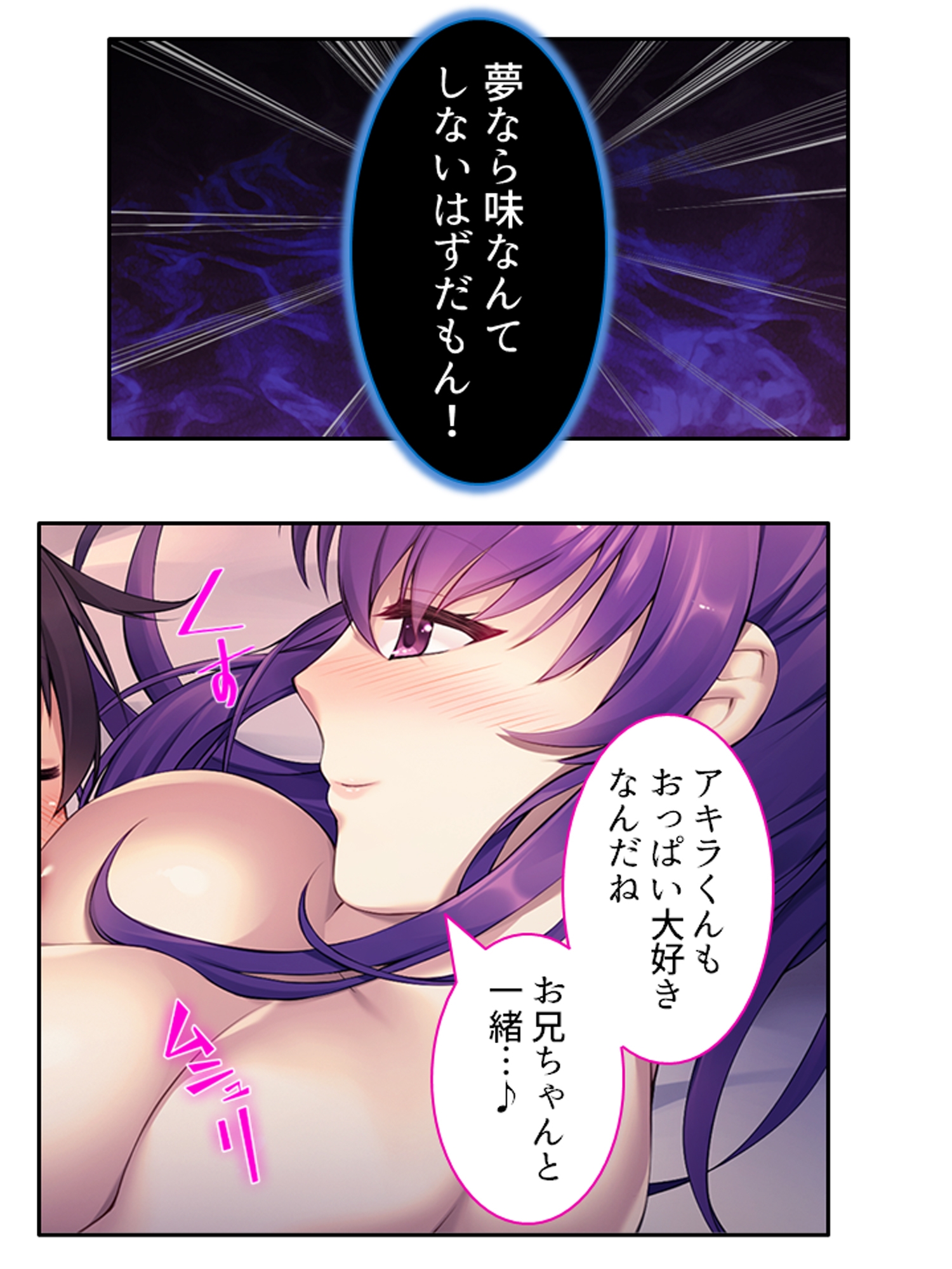 兄ちゃんのお嫁さんにゴシゴシされて初めての射精 <総集編>