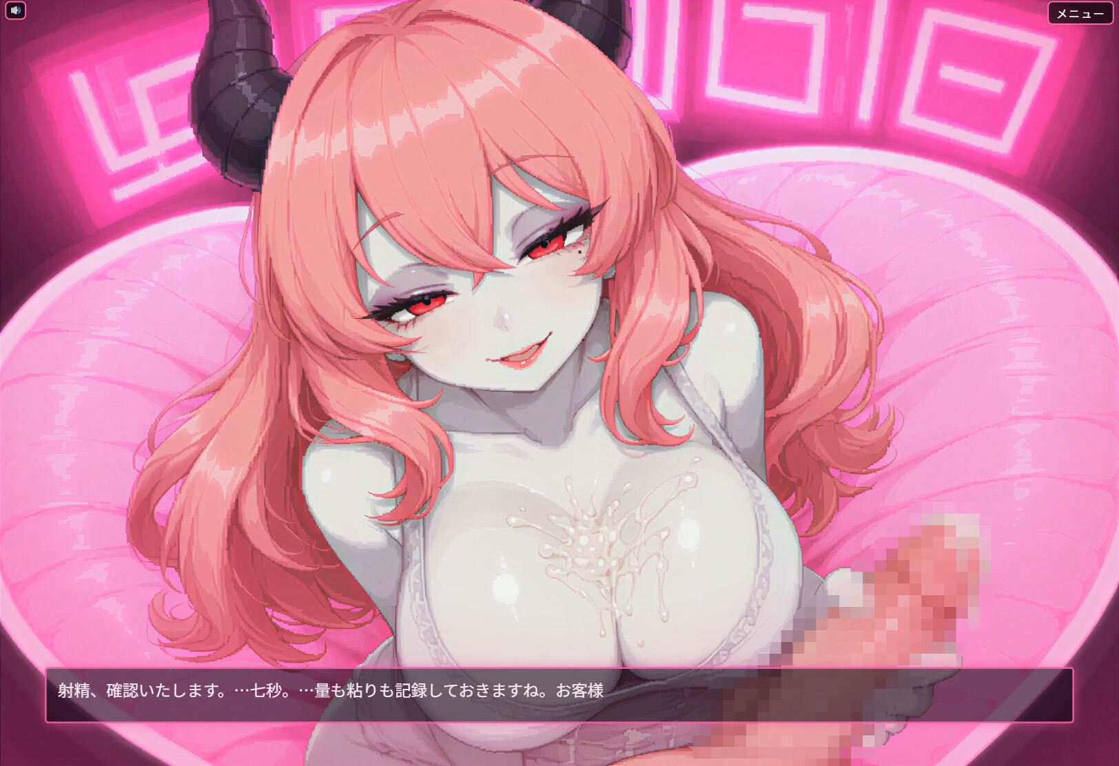 淫魔風俗 〜ふたなり嬢のメス堕ち開発部屋〜