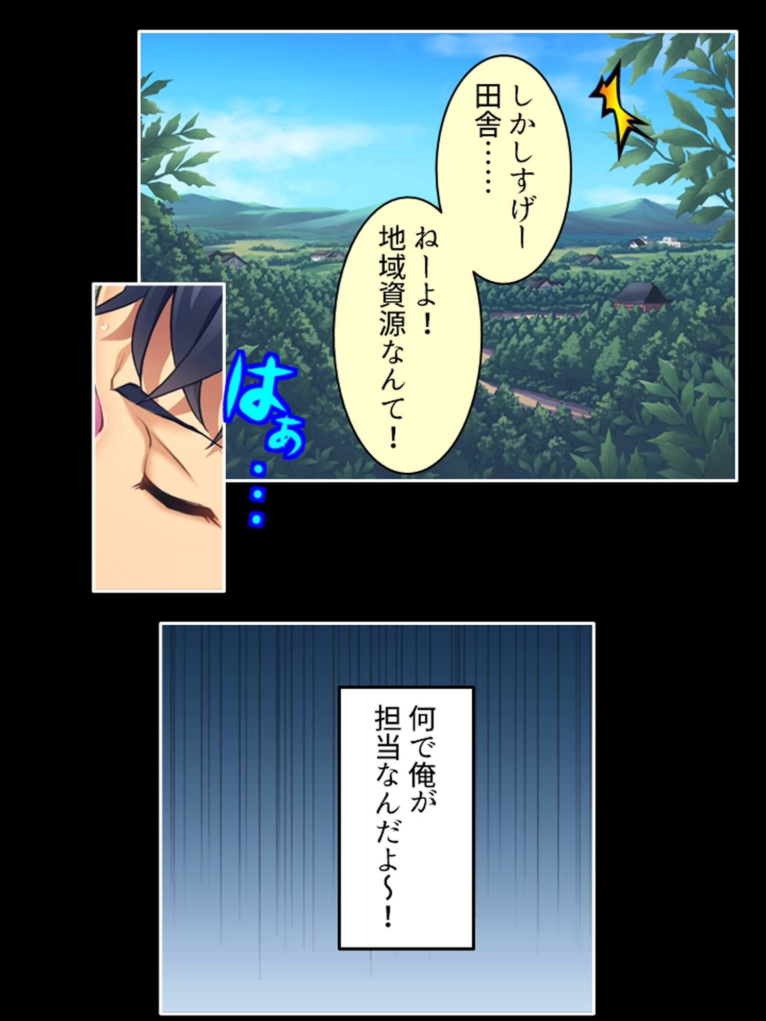 持続可能な生殖行動！おっさんと交わる少女の理由 <総集編>