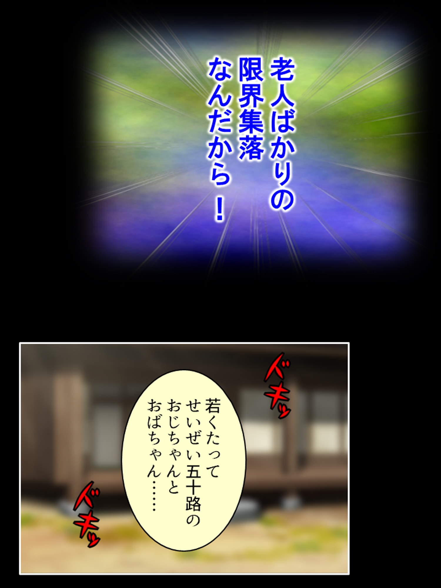 持続可能な生殖行動！おっさんと交わる少女の理由 <総集編>