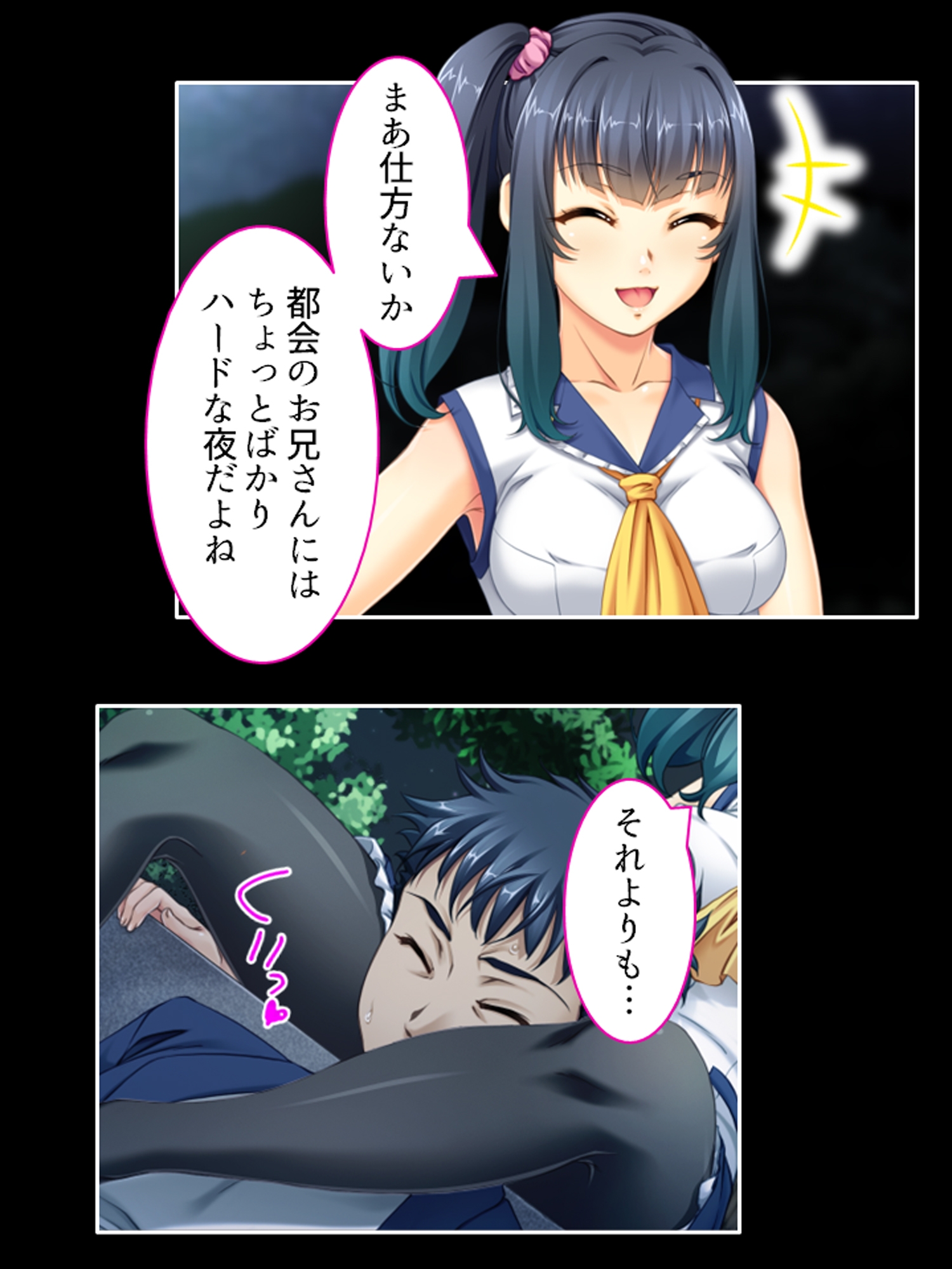 持続可能な生殖行動！おっさんと交わる少女の理由 <総集編>