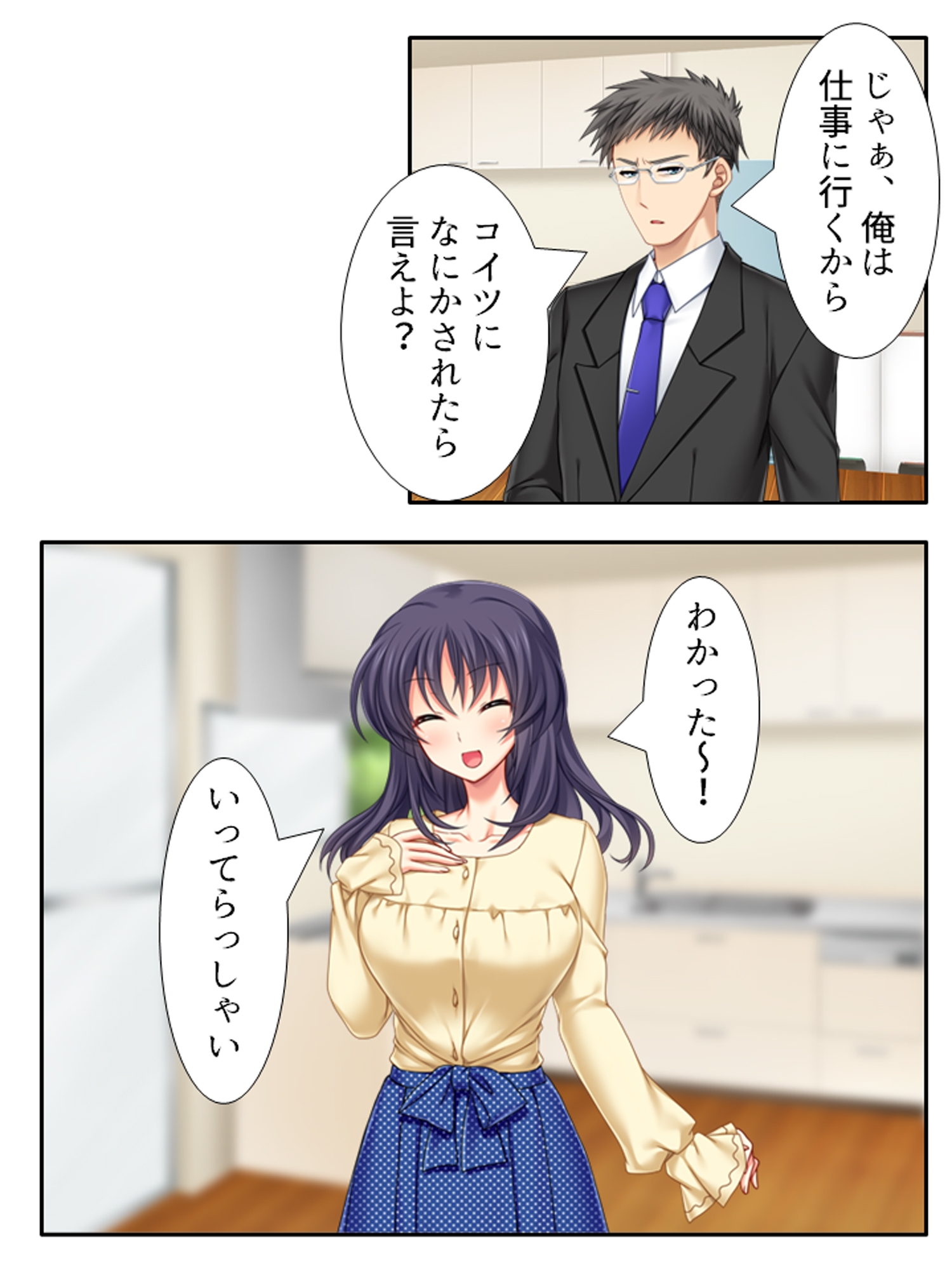 兄夫婦との同居で、好色な兄嫁に狙われた俺の童貞！? <総集編>
