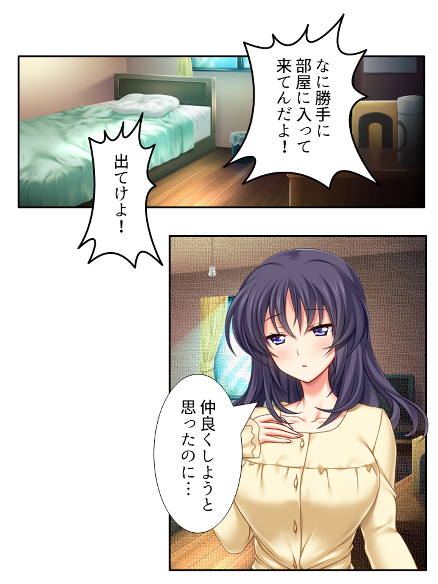 兄夫婦との同居で、好色な兄嫁に狙われた俺の童貞！? <総集編>