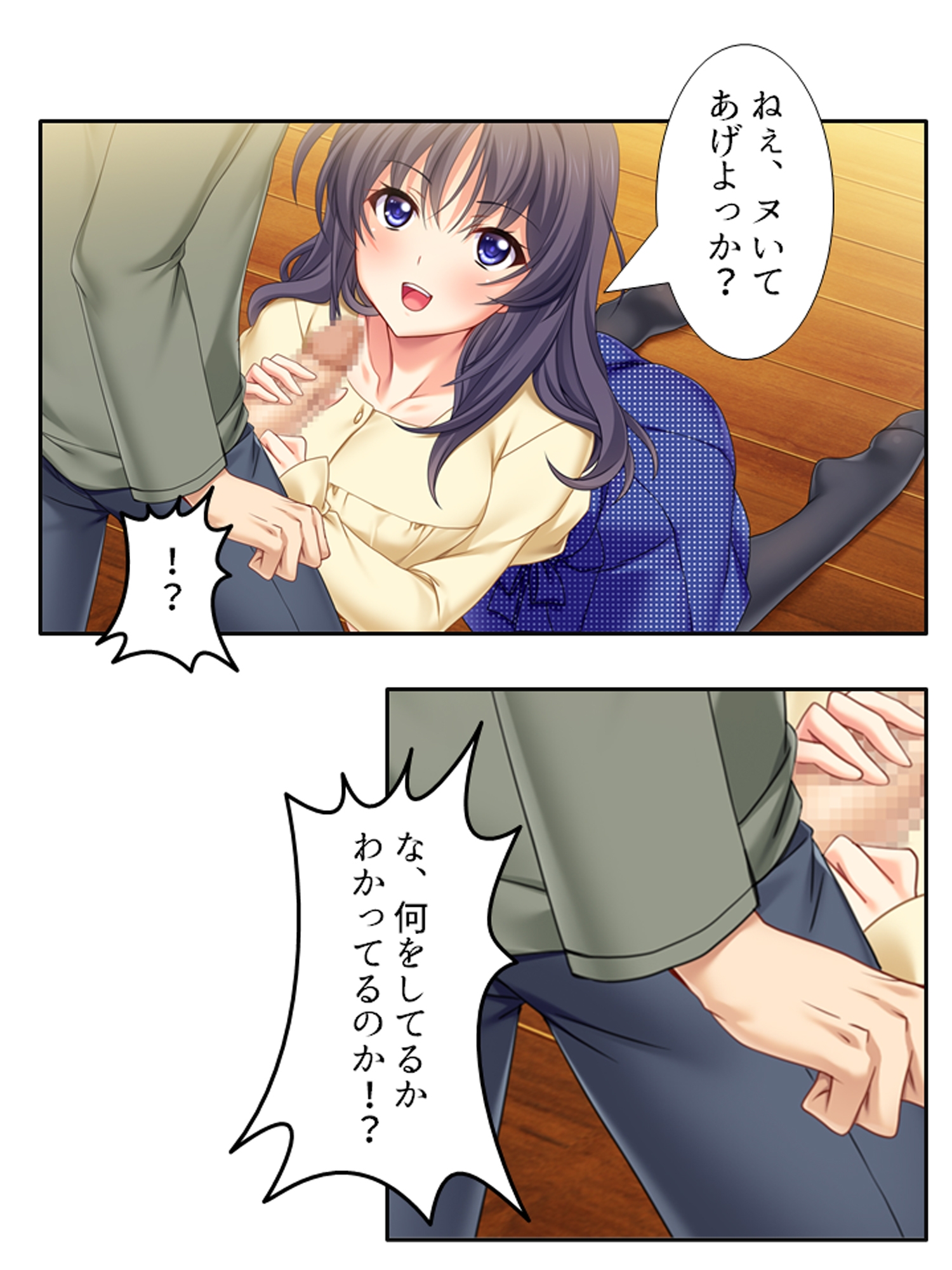 兄夫婦との同居で、好色な兄嫁に狙われた俺の童貞！? <総集編>