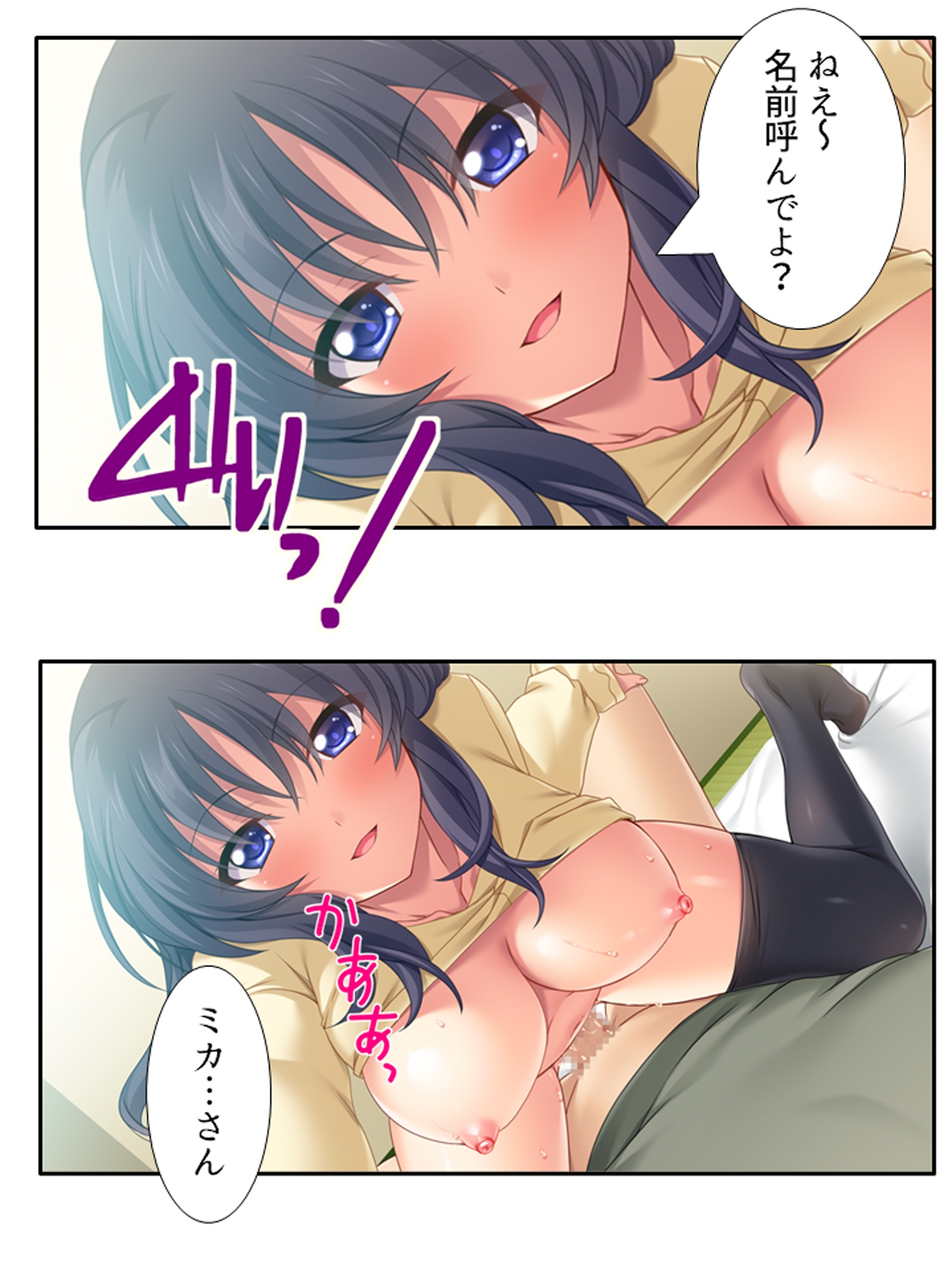 兄夫婦との同居で、好色な兄嫁に狙われた俺の童貞！? <総集編>