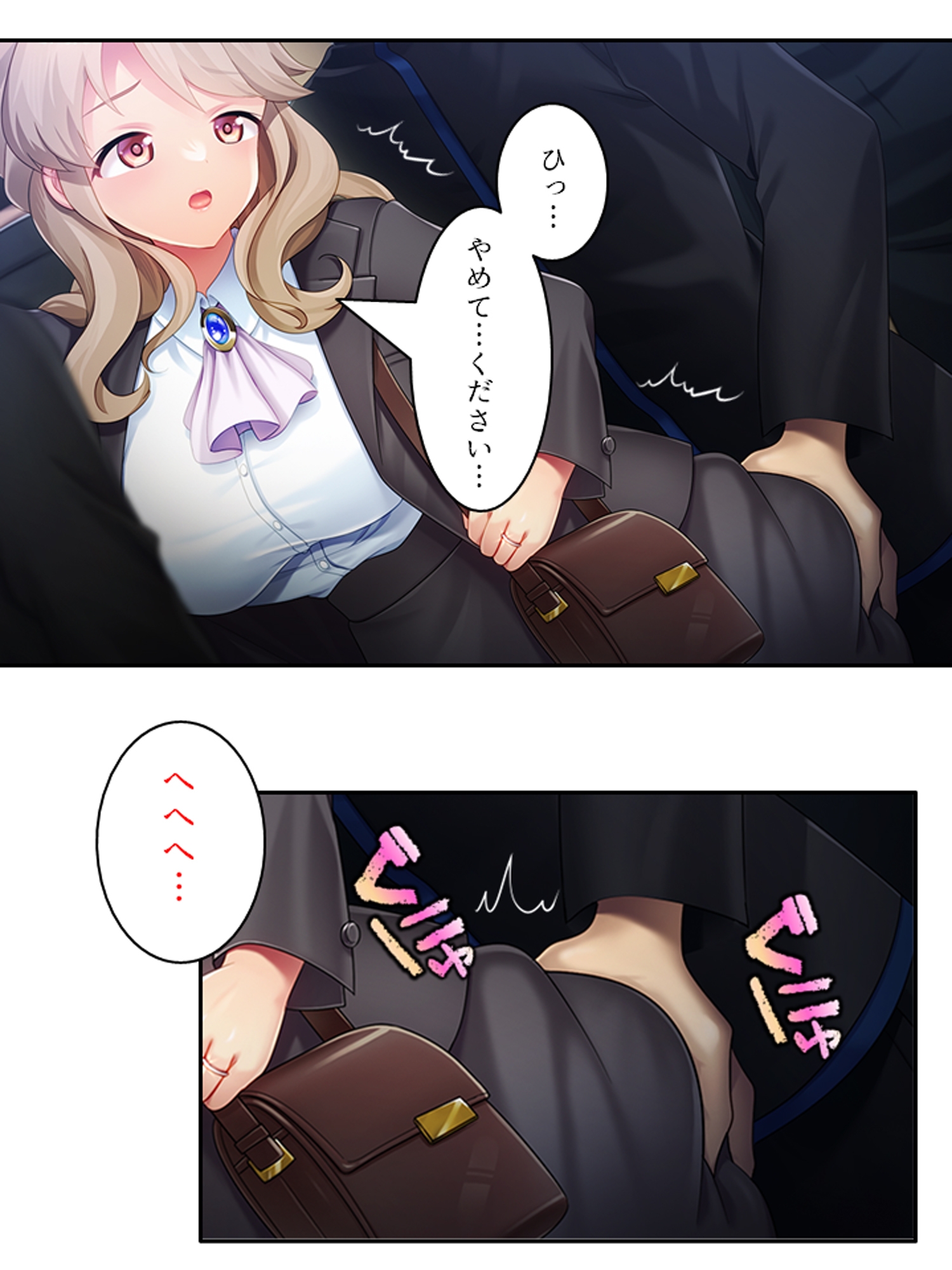 天然お姉さんはとことん尽くして更正させたい！ <総集編> – Preview 3